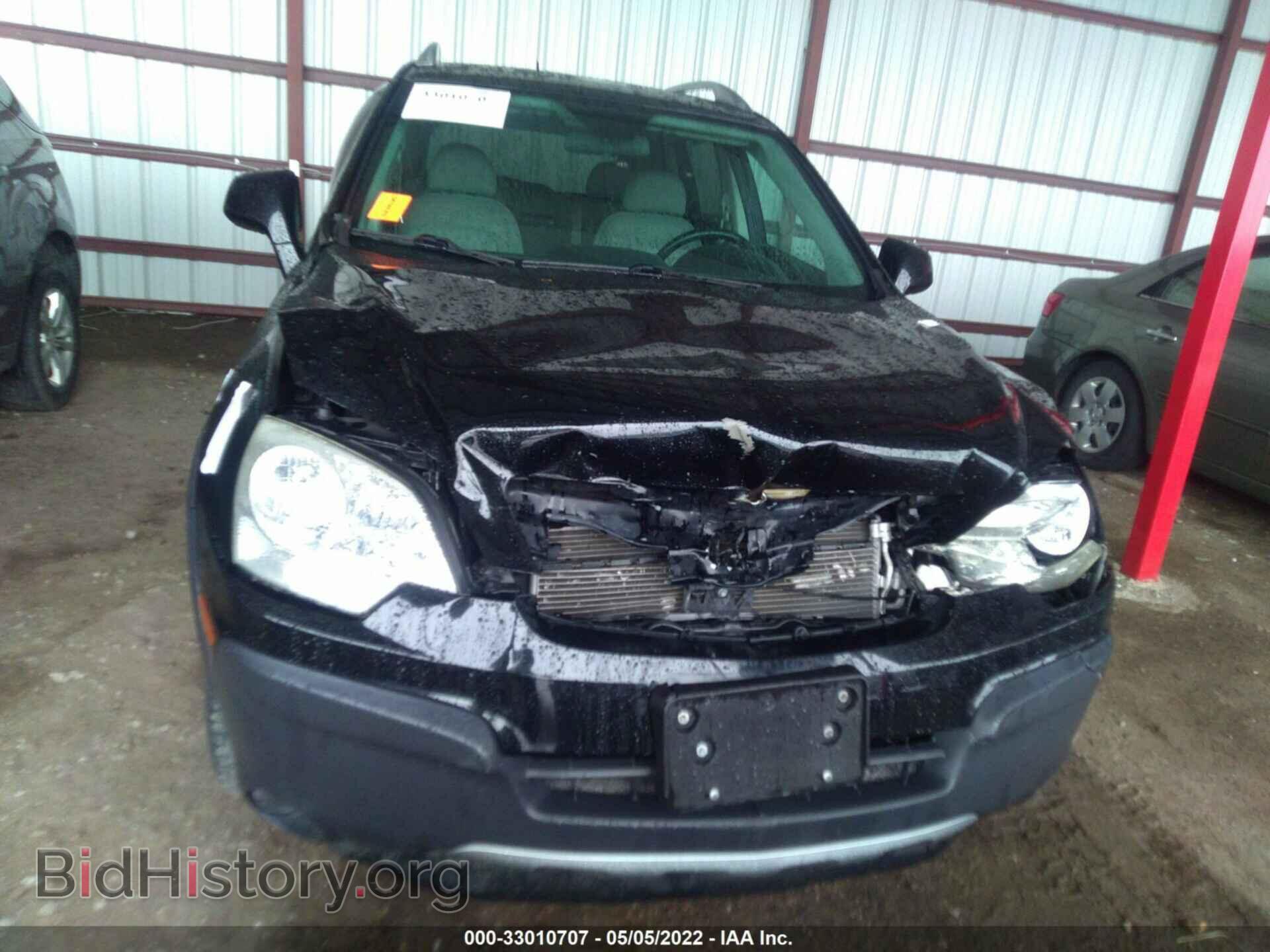 2009 SATURN VUE - VIN: 3GSDL43N79S558154 - Фото 6