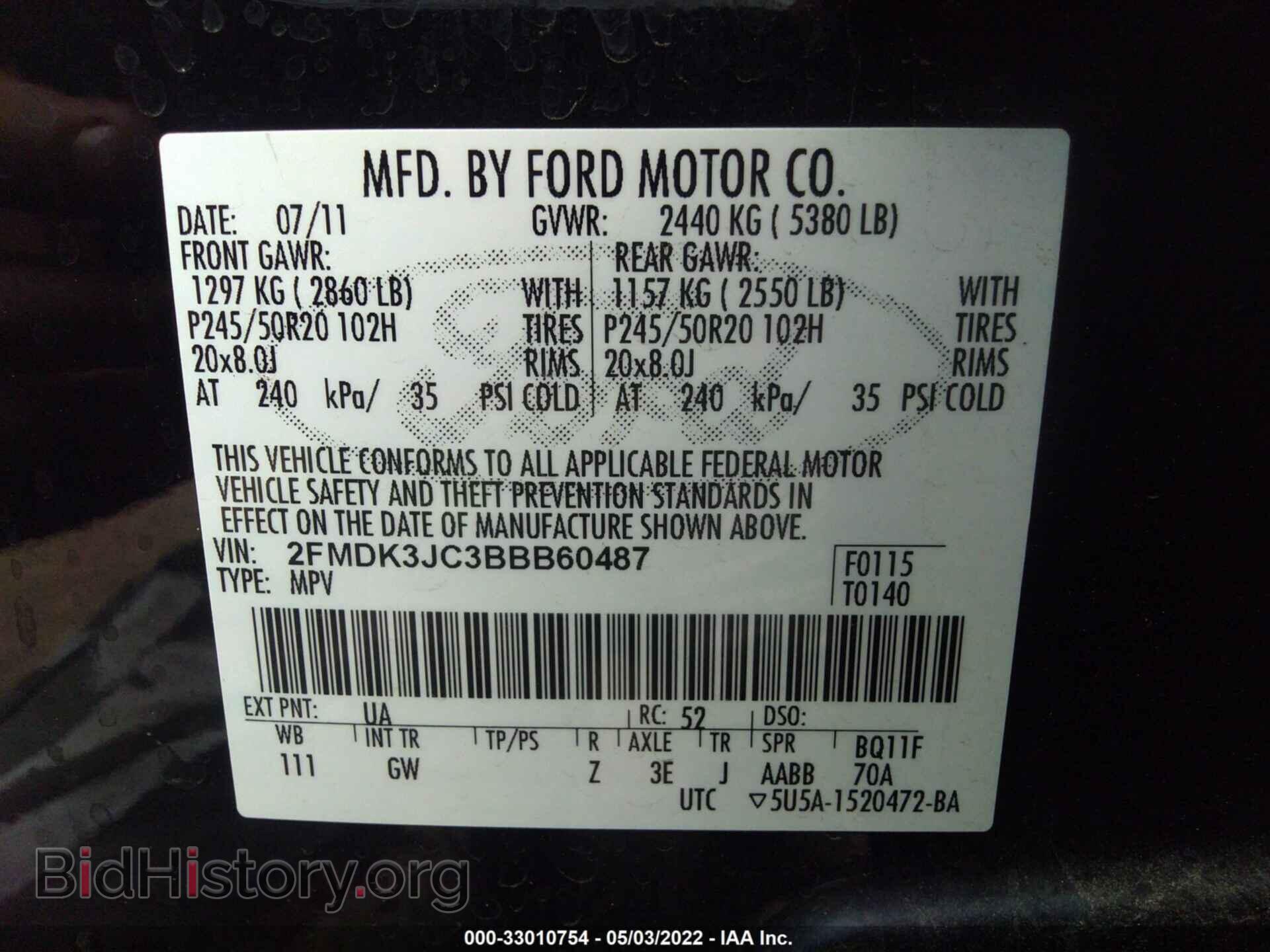 2011 FORD EDGE - VIN: 2FMDK3JC3BBB60487 - Фото 9