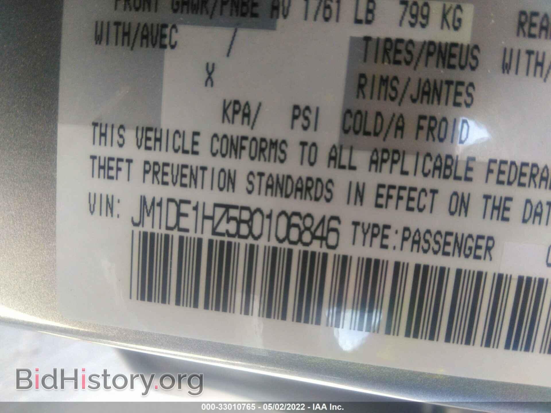 2011 MAZDA MAZDA2 - VIN: JM1DE1HZ5B0106846 - Фото 9