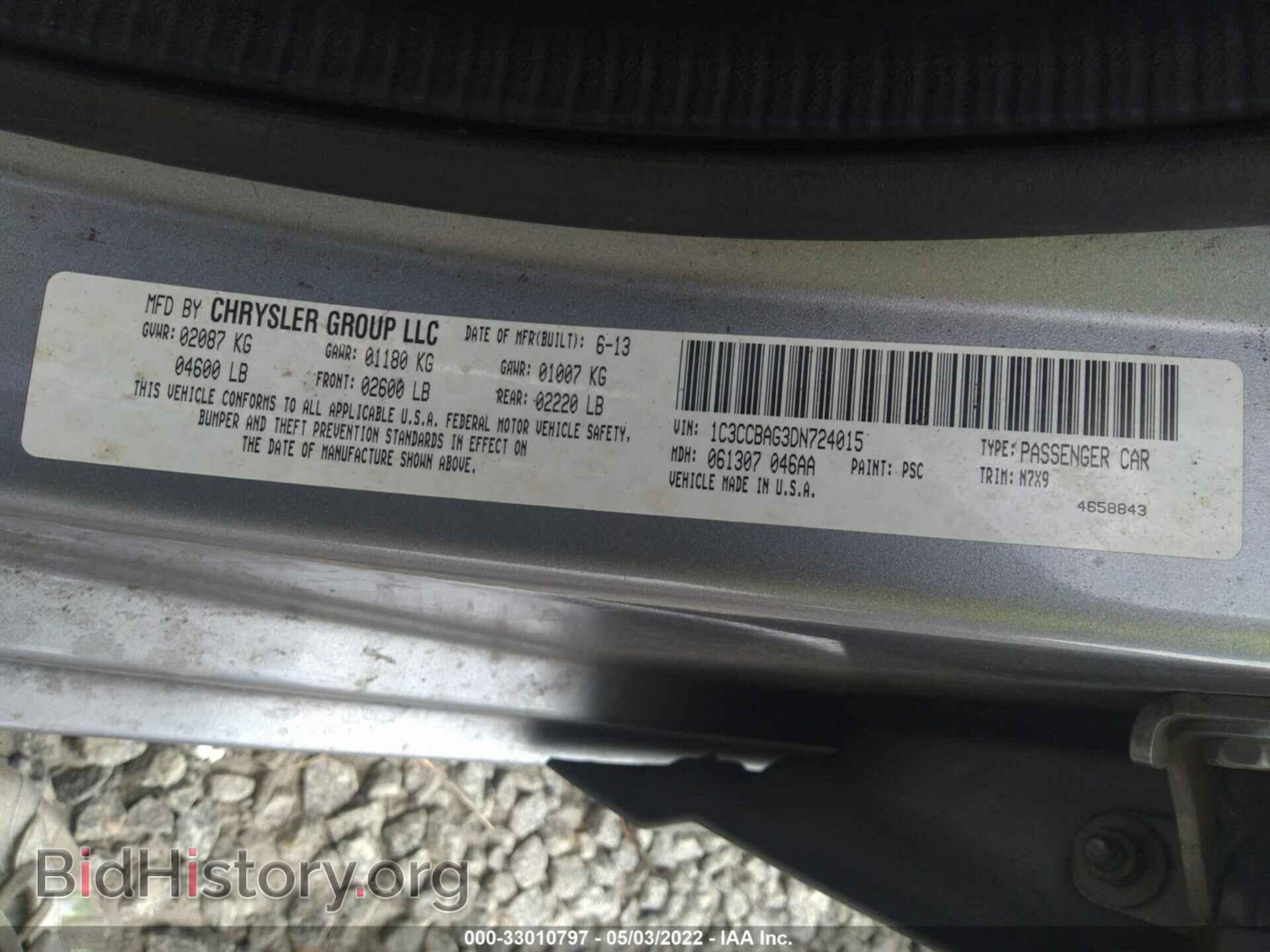 2013 CHRYSLER 200 - VIN: 1C3CCBAG3DN724015 - Фото 9