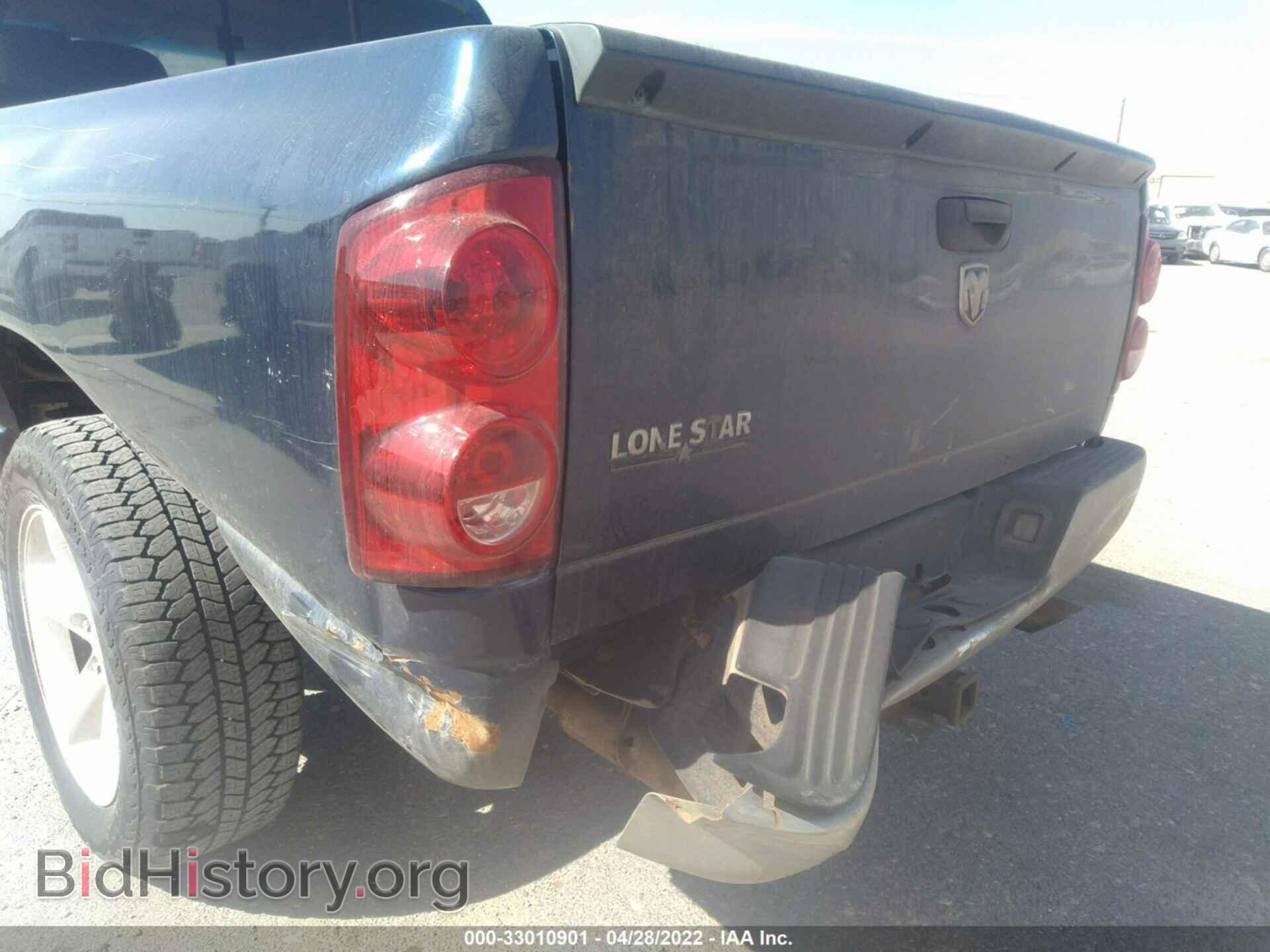 2007 DODGE RAM 1500 - VIN: 1D7HA18267J570199 - Фото 6