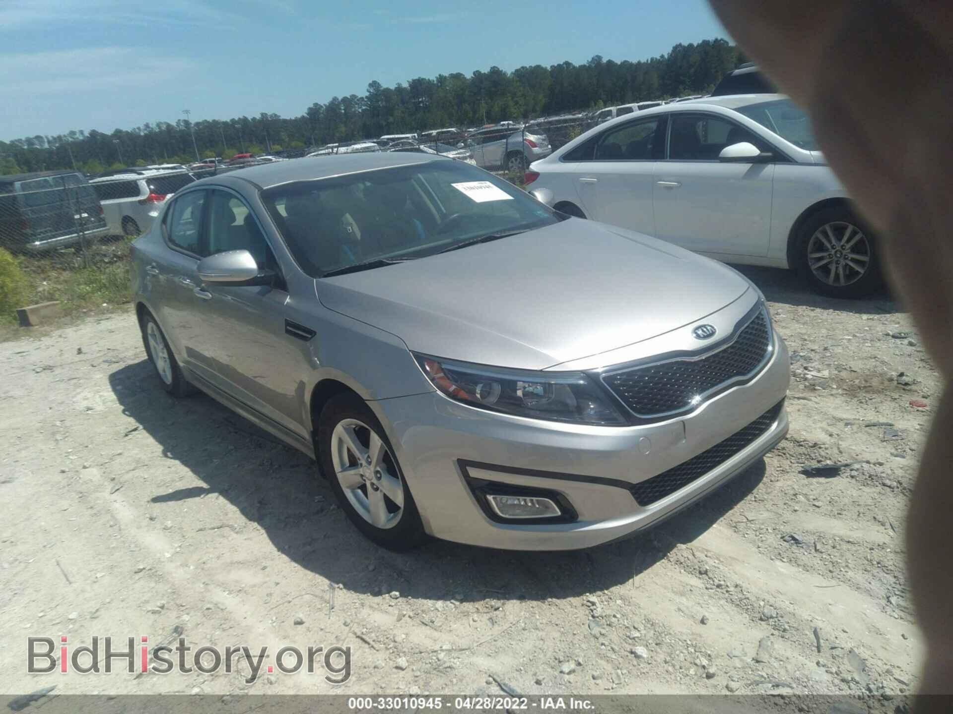 Фотография KNAGM4A74F5572512 - KIA OPTIMA 2015