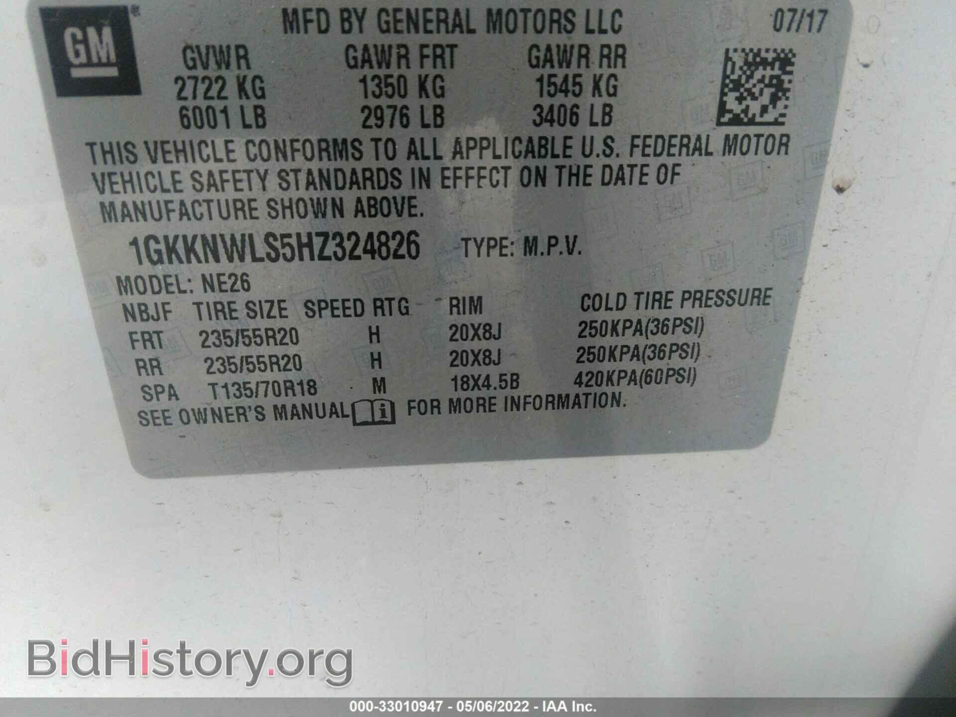 2017 GMC ACADIA - VIN: 1GKKNWLS5HZ324826 - Фото 9