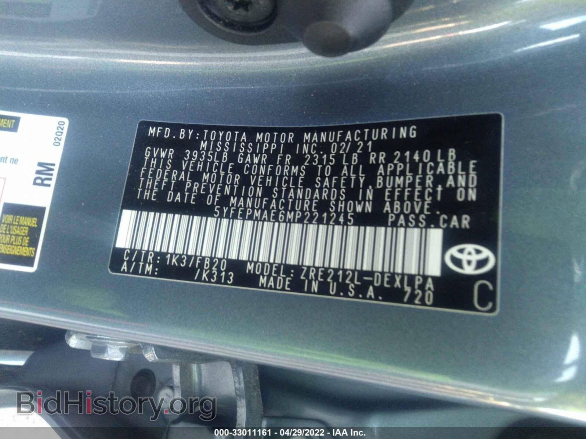 2021 TOYOTA COROLLA - VIN: 5YFEPMAE6MP221245 - Фото 9