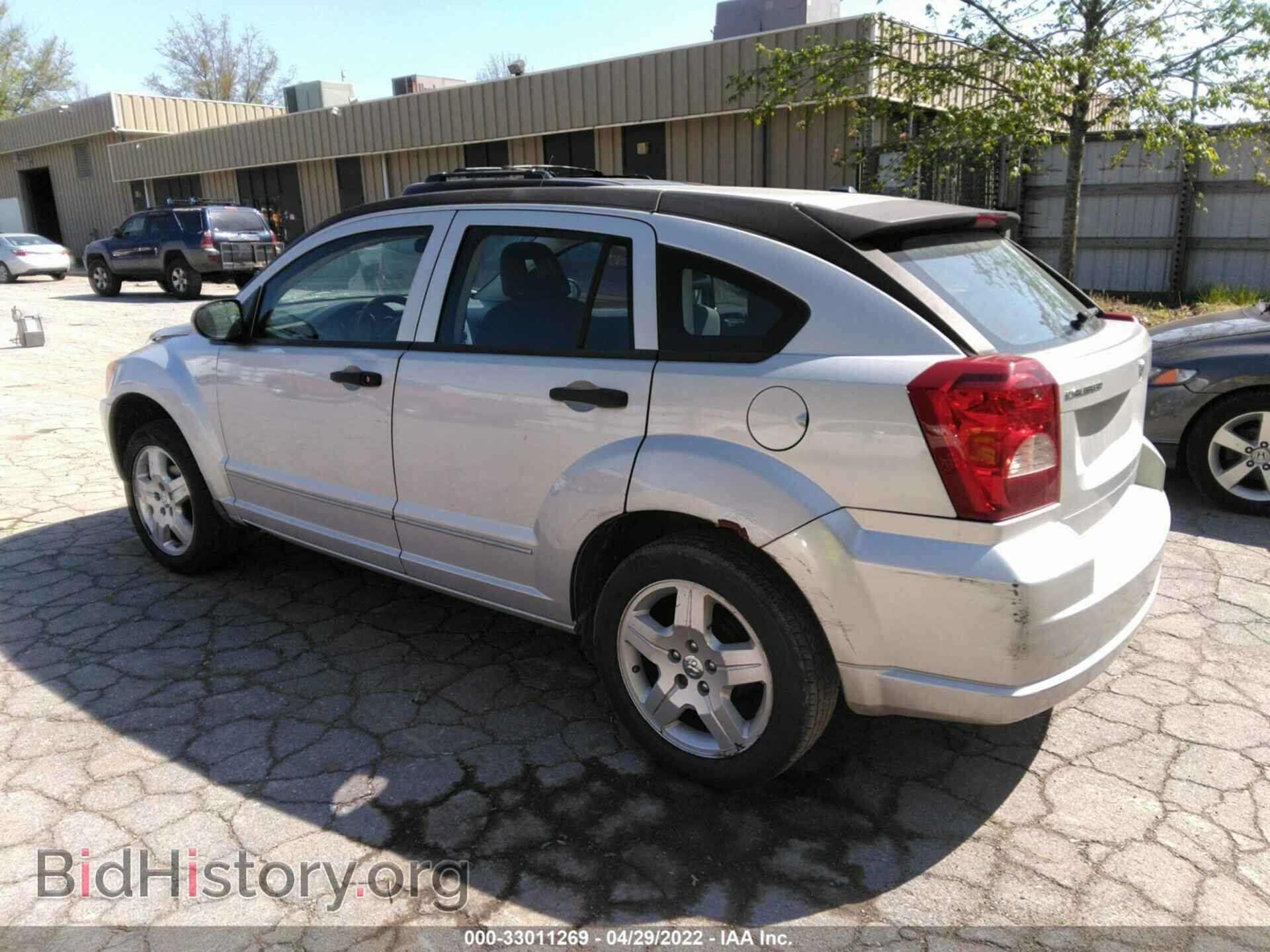 2008 DODGE CALIBER - VIN: 1B3HB48B88D742307 - Фото 3
