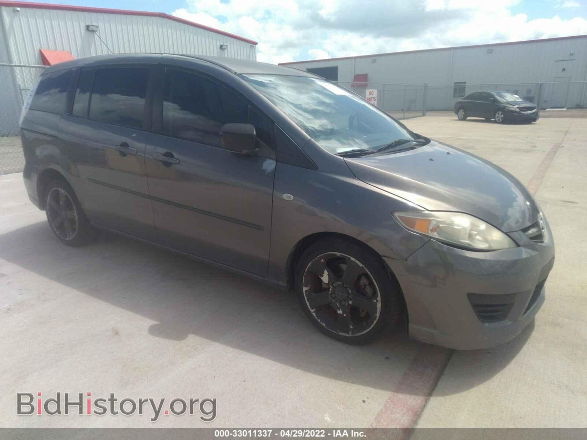 Photo JM1CR293870144286 - MAZDA MAZDA5 2007