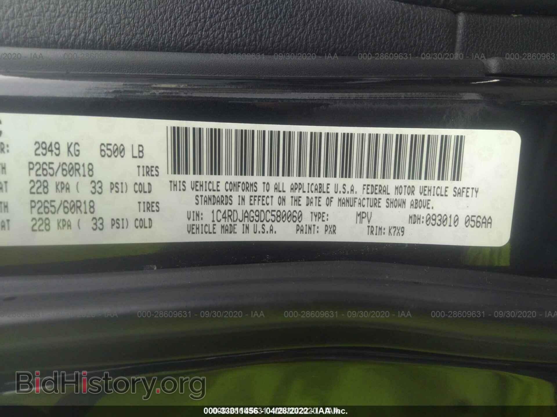 2013 DODGE DURANGO - VIN: 1C4RDJAG9DC580060 - Фото 9