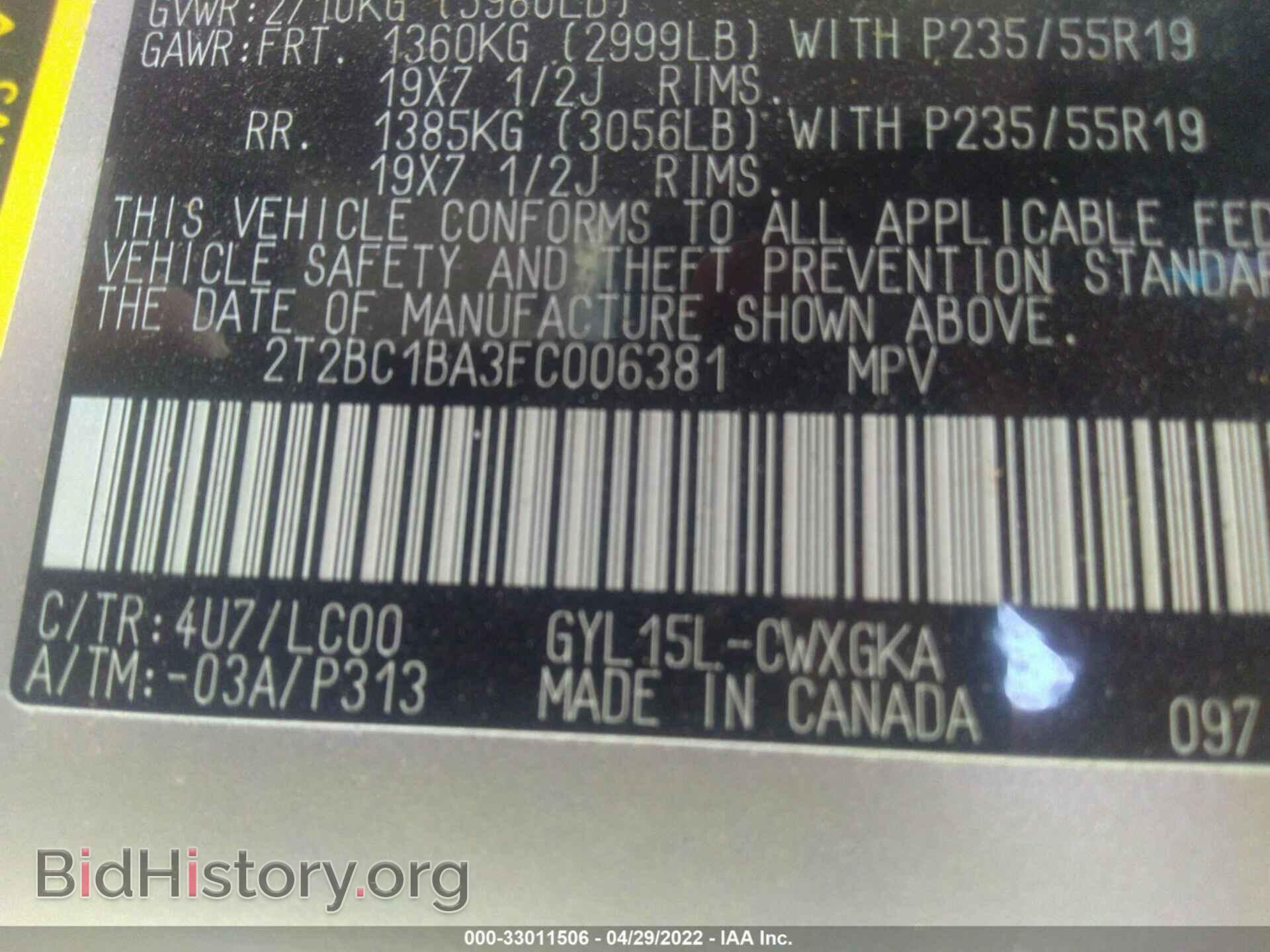 2015 LEXUS RX 450H - VIN: 2T2BC1BA3FC006381 - Photo 9
