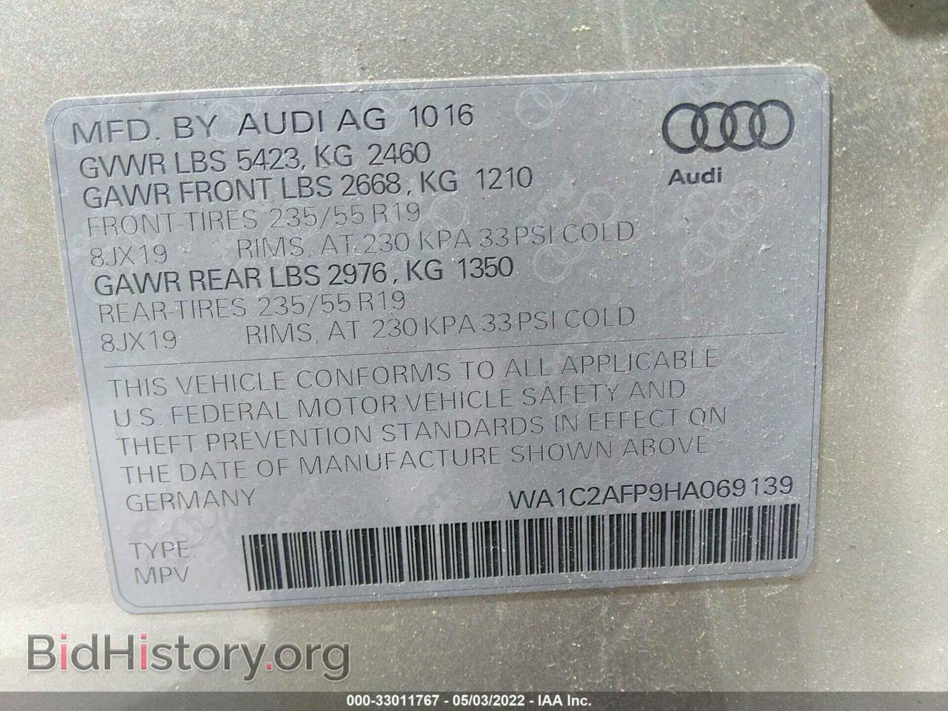2017 AUDI Q5 - VIN: WA1C2AFP9HA069139 - Фото 9