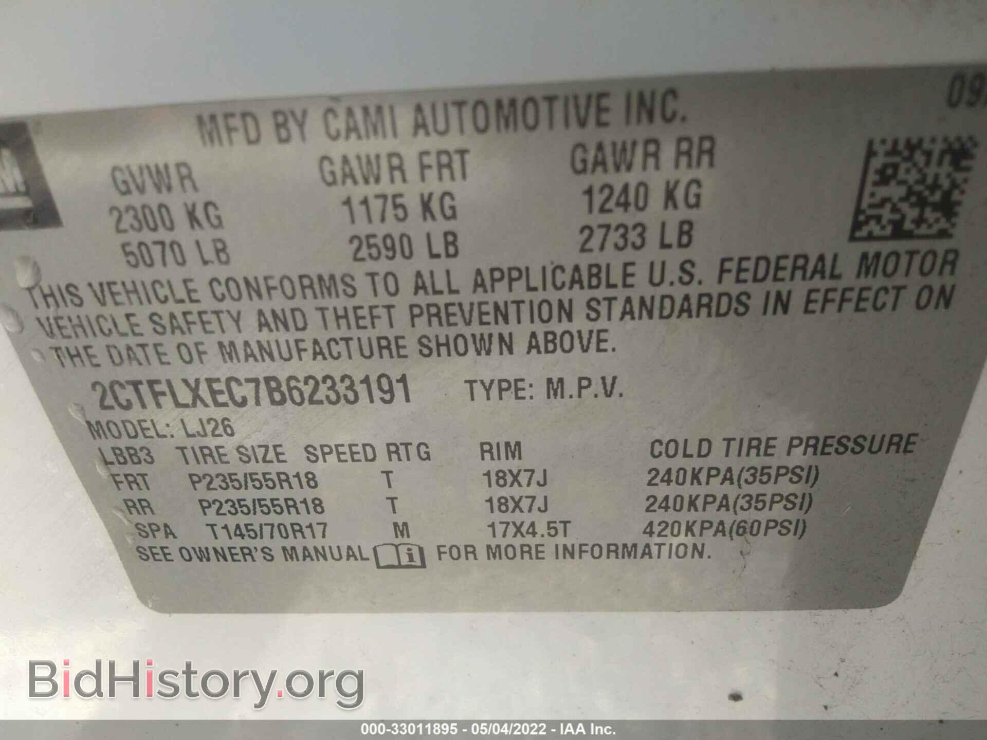 2011 GMC TERRAIN - VIN: 2CTFLXEC7B6233191 - Фото 9