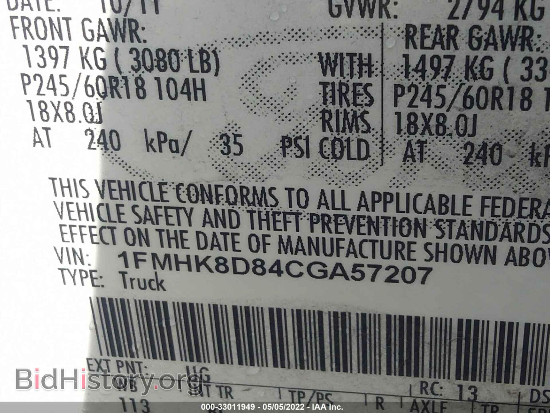 2012 FORD EXPLORER - VIN: 1FMHK8D84CGA57207 - Фото 9