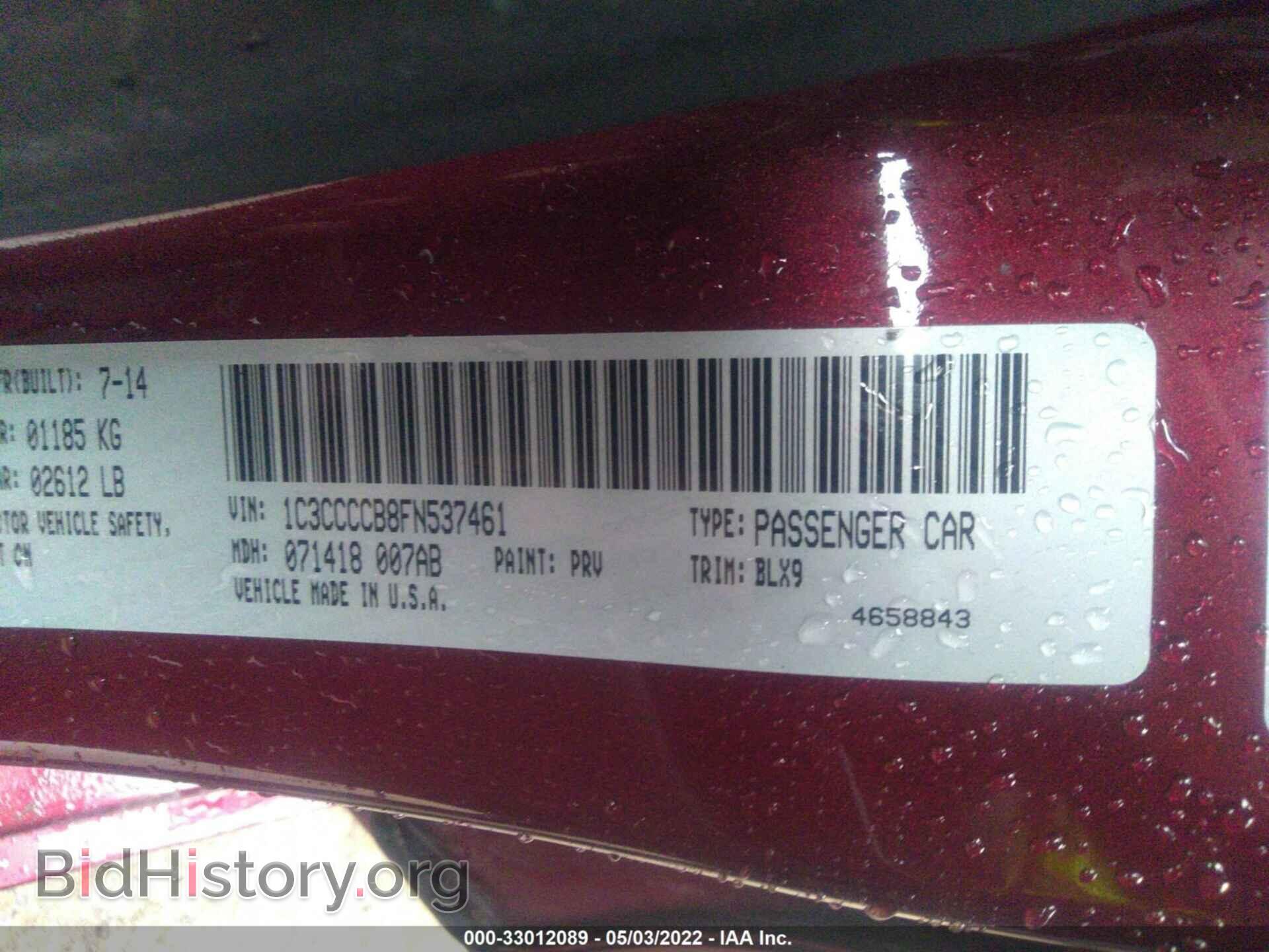 2015 CHRYSLER 200 - VIN: 1C3CCCCB8FN537461 - Фото 9