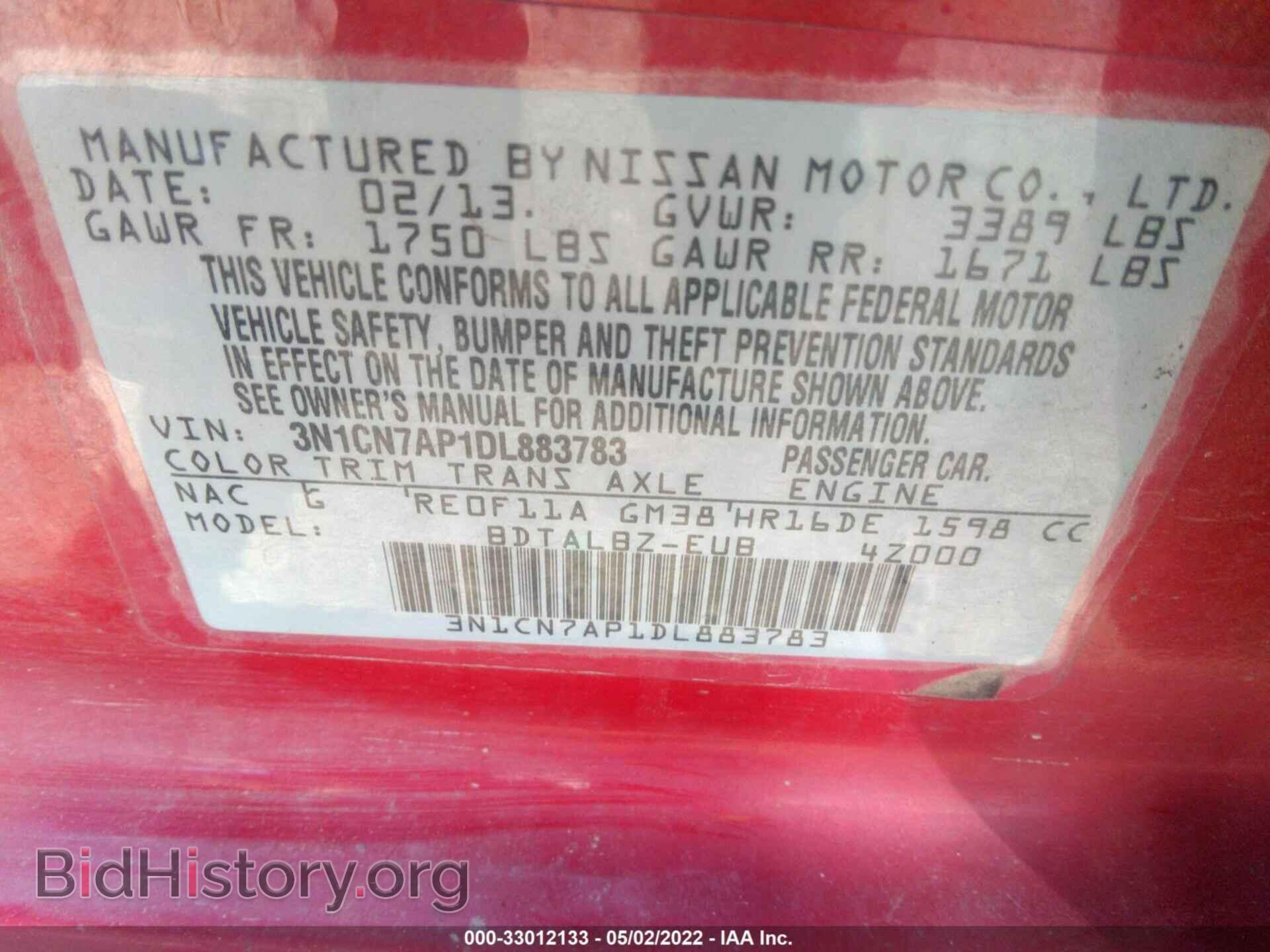 2013 NISSAN VERSA - VIN: 3N1CN7AP1DL883783 - Фото 9