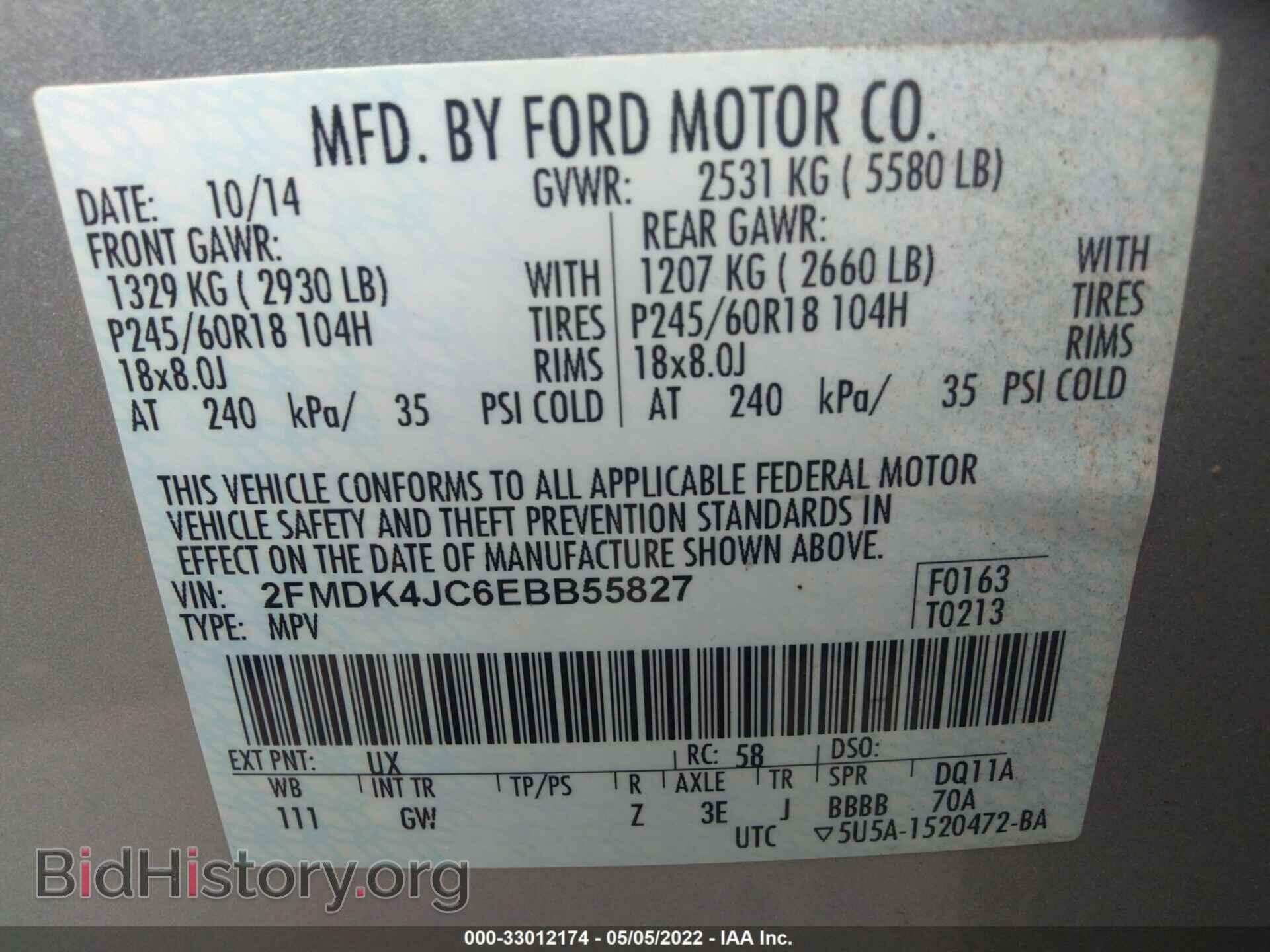 2014 FORD EDGE - VIN: 2FMDK4JC6EBB55827 - Фото 9