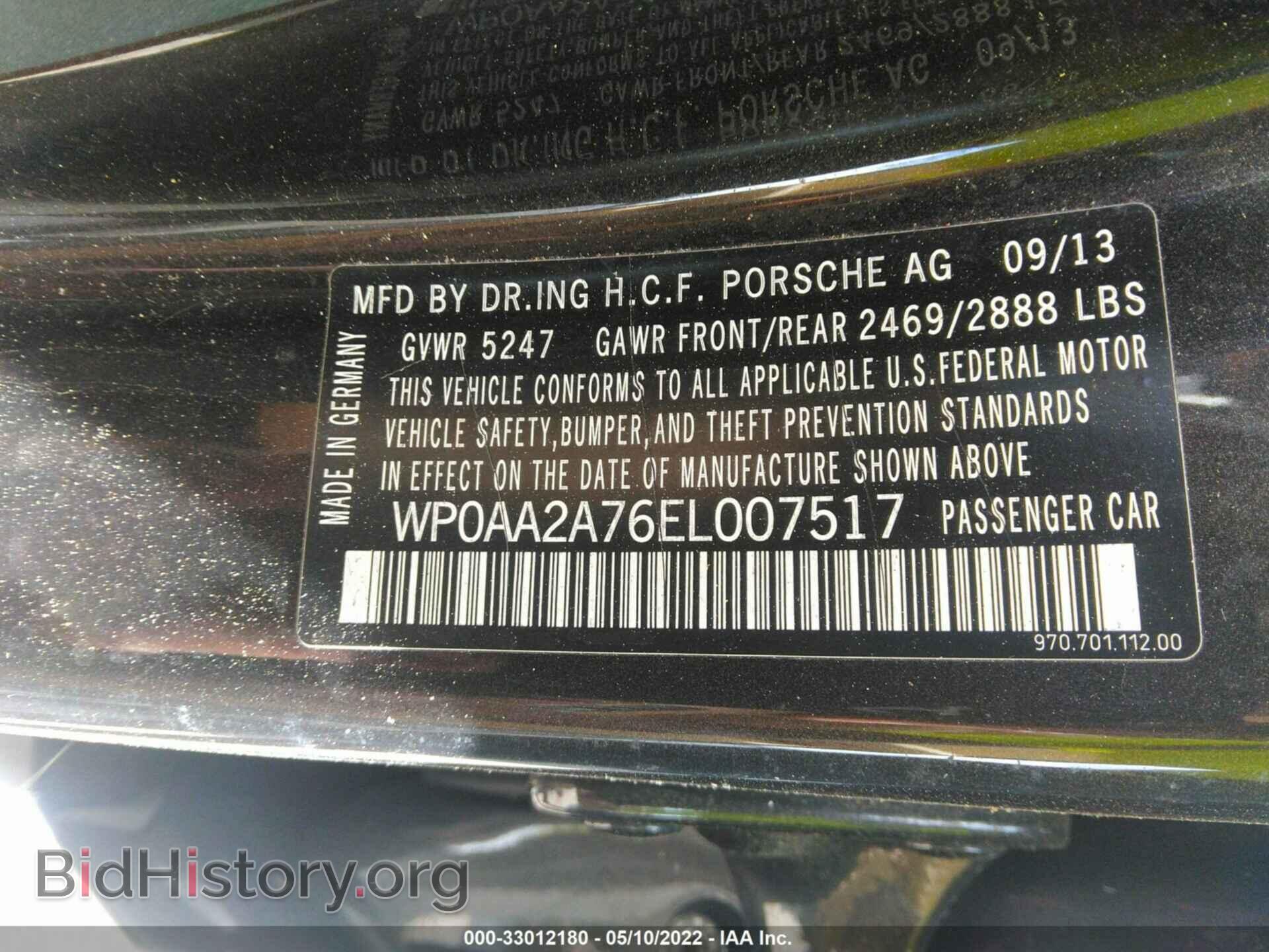 2014 PORSCHE PANAMERA - VIN: WP0AA2A76EL007517 - Фото 9