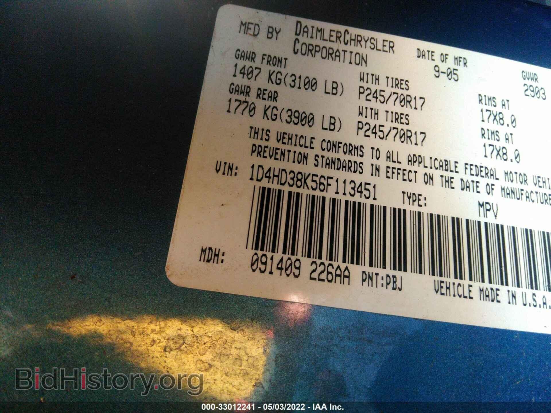 2006 DODGE DURANGO - VIN: 1D4HD38K56F113451 - Фото 9