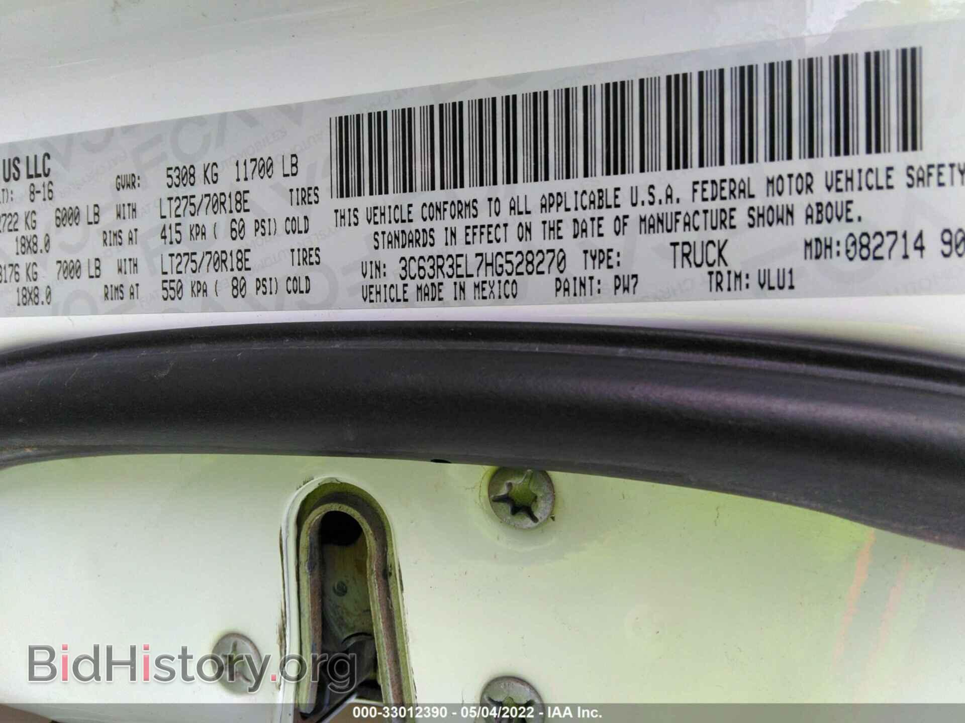 2017 RAM 3500 - VIN: 3C63R3EL7HG528270 - Фото 9