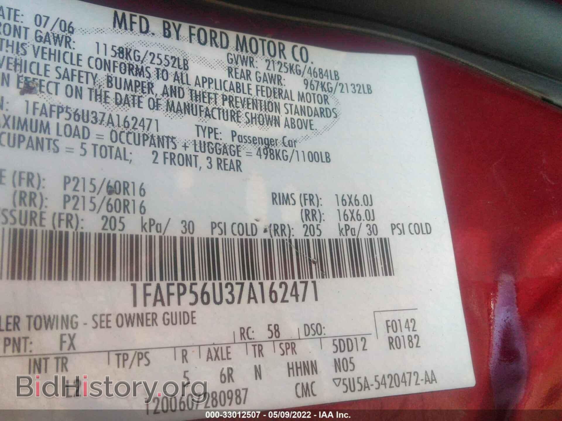 2007 FORD TAURUS - VIN: 1FAFP56U37A162471 - Фото 9