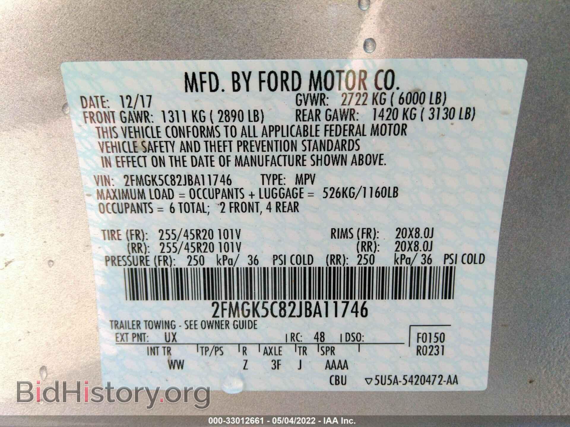 2018 FORD FLEX - VIN: 2FMGK5C82JBA11746 - Фото 9