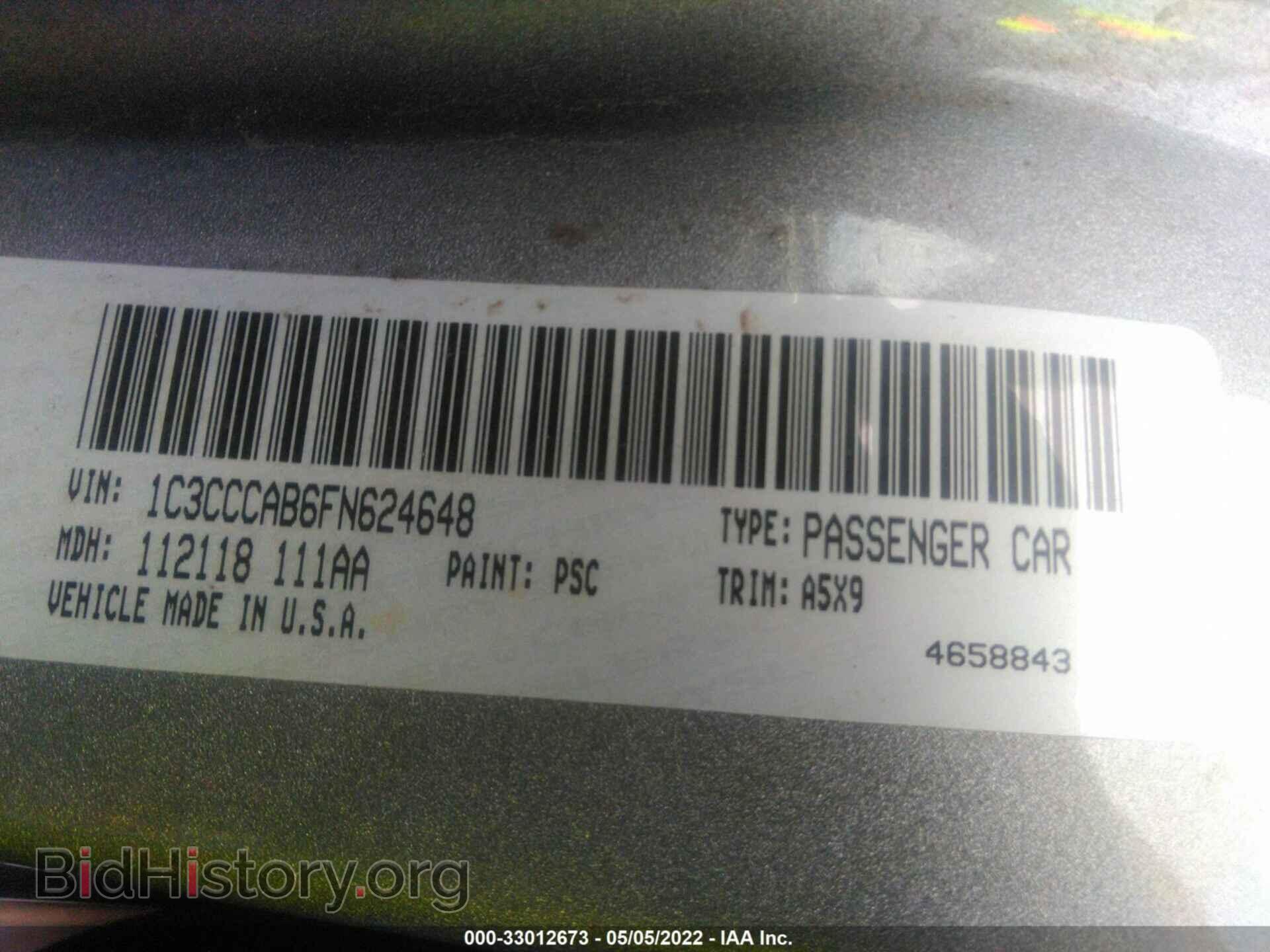 2015 CHRYSLER 200 - VIN: 1C3CCCAB6FN624648 - Фото 9