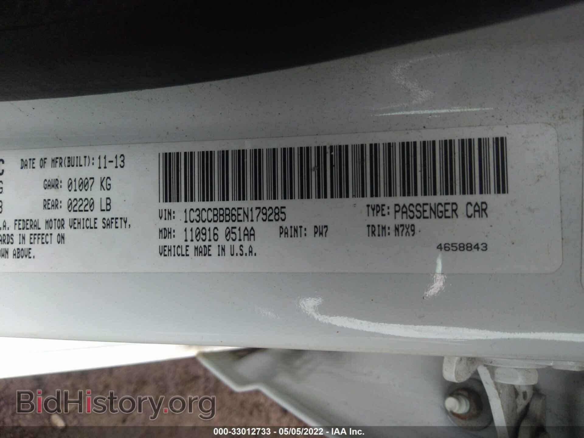 2014 CHRYSLER 200 - VIN: 1C3CCBBB6EN179285 - Фото 9