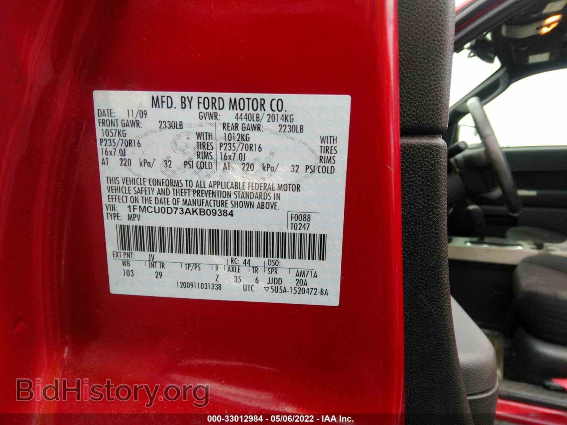 2010 FORD ESCAPE - VIN: 1FMCU0D73AKB09384 - Фото 9
