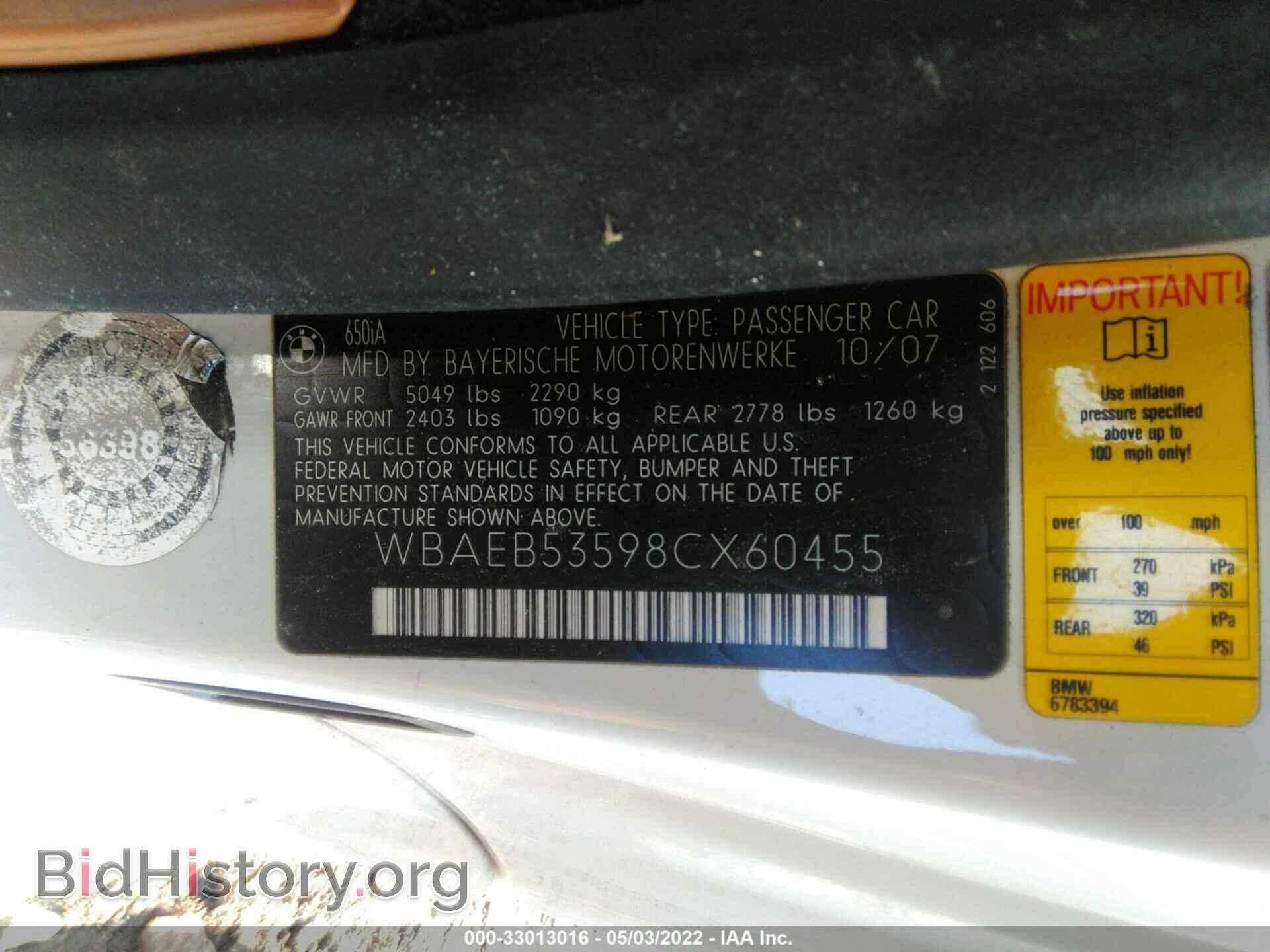 2008 BMW 6 SERIES - VIN: WBAEB53598CX60455 - Фото 9