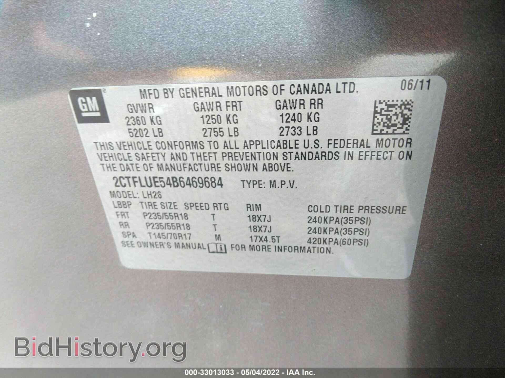 2011 GMC TERRAIN - VIN: 2CTFLUE54B6469684 - Фото 9