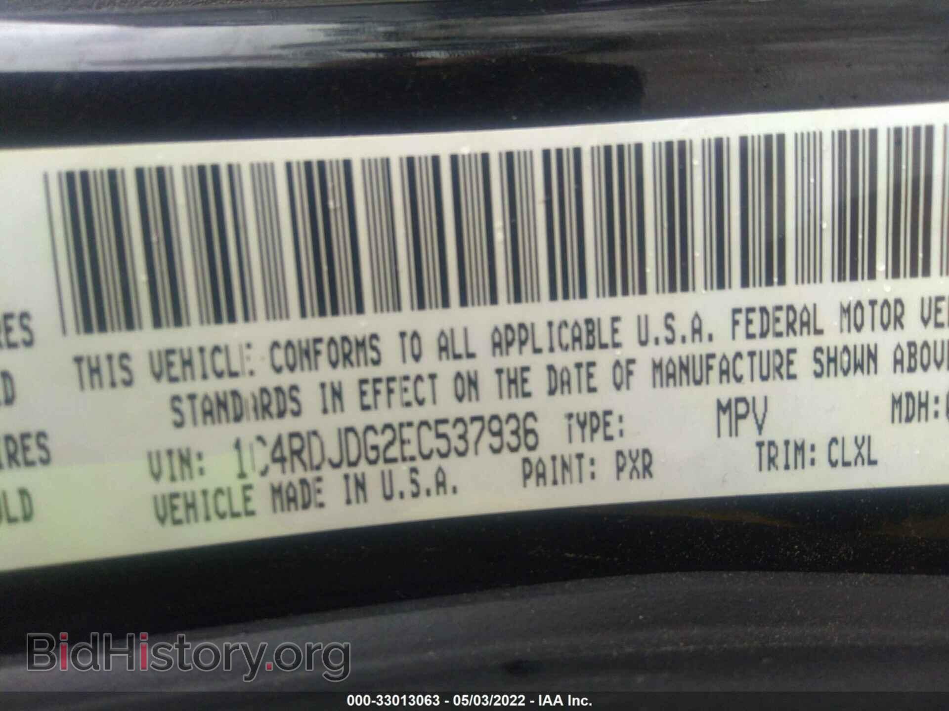 2014 DODGE DURANGO - VIN: 1C4RDJDG2EC537936 - Фото 9