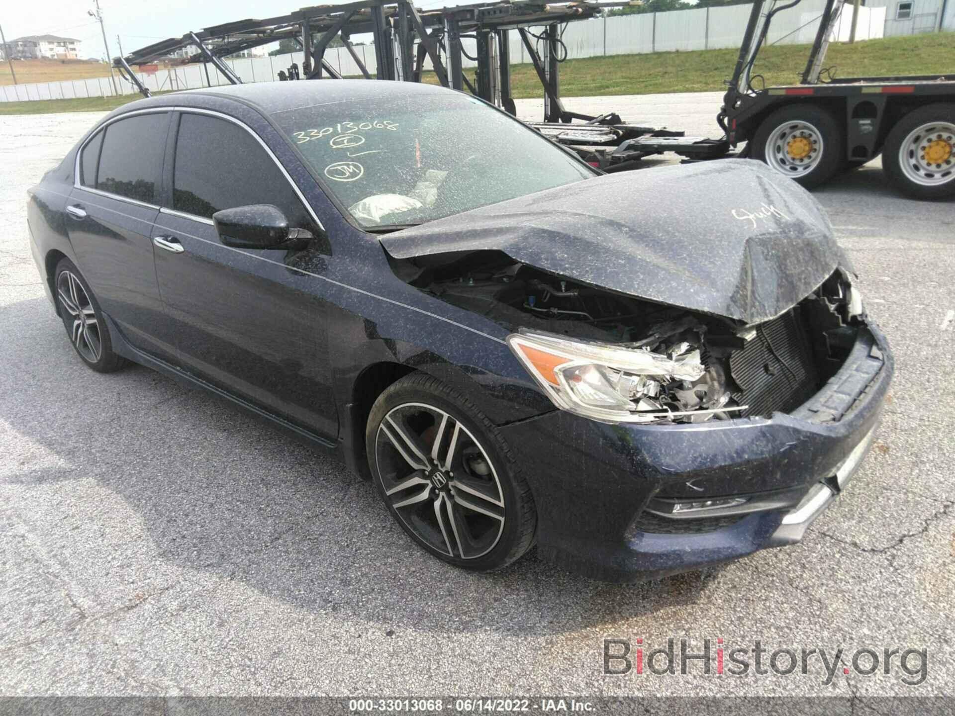 Фотография 1HGCR2F18HA234196 - HONDA ACCORD SEDAN 2017