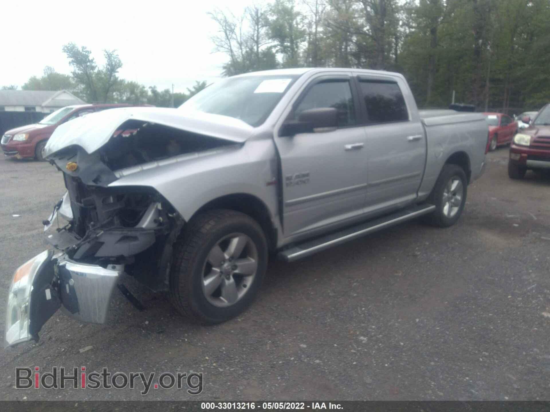 2015 RAM 1500 - VIN: 1C6RR7LT4FS744975 - Фото 2