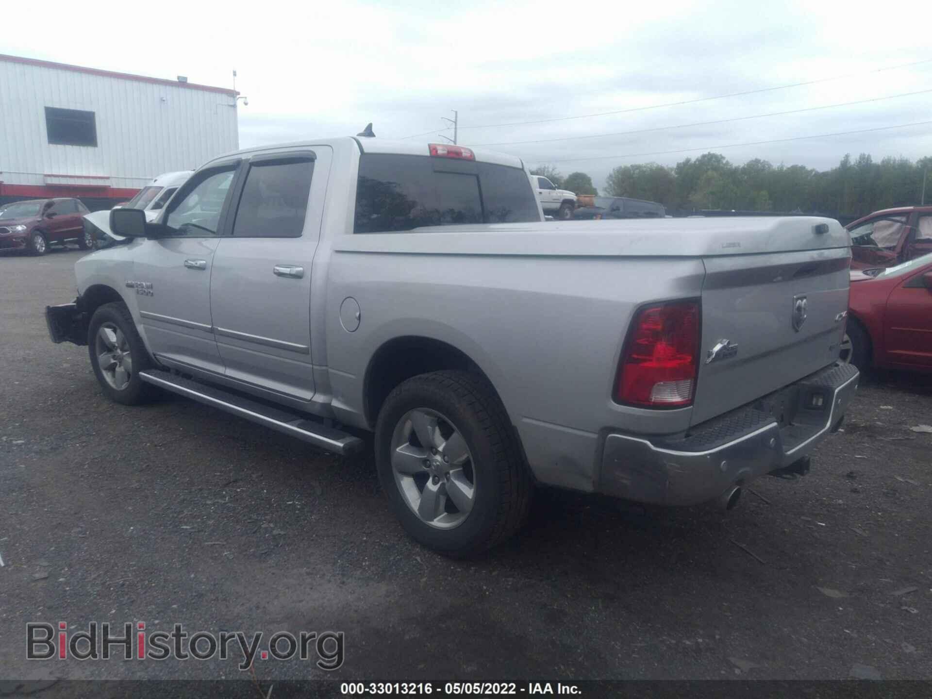 2015 RAM 1500 - VIN: 1C6RR7LT4FS744975 - Фото 3