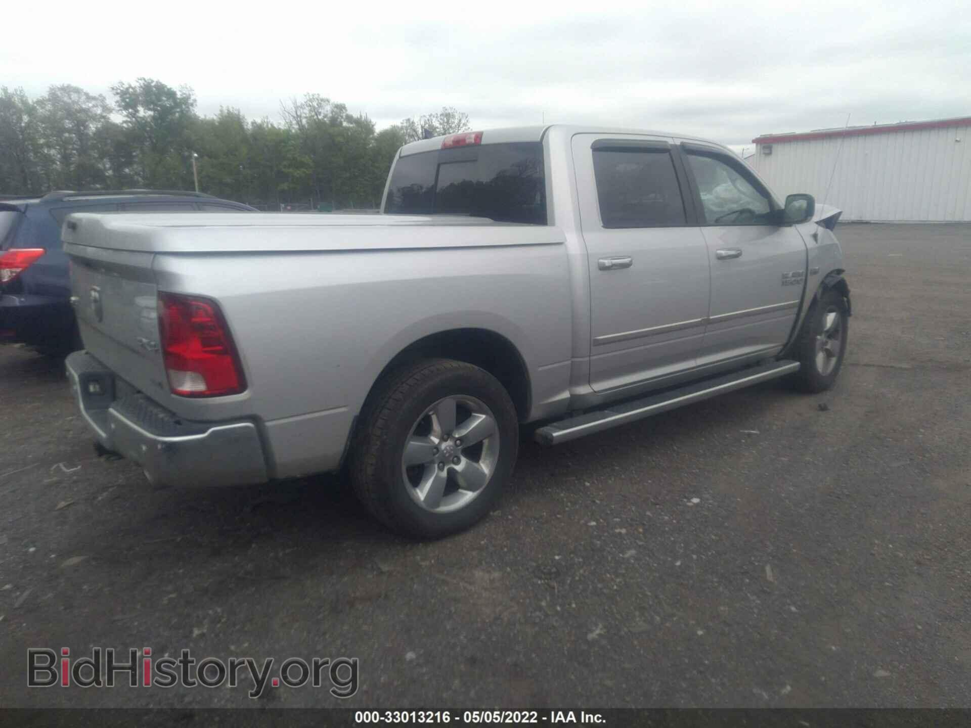 2015 RAM 1500 - VIN: 1C6RR7LT4FS744975 - Фото 4