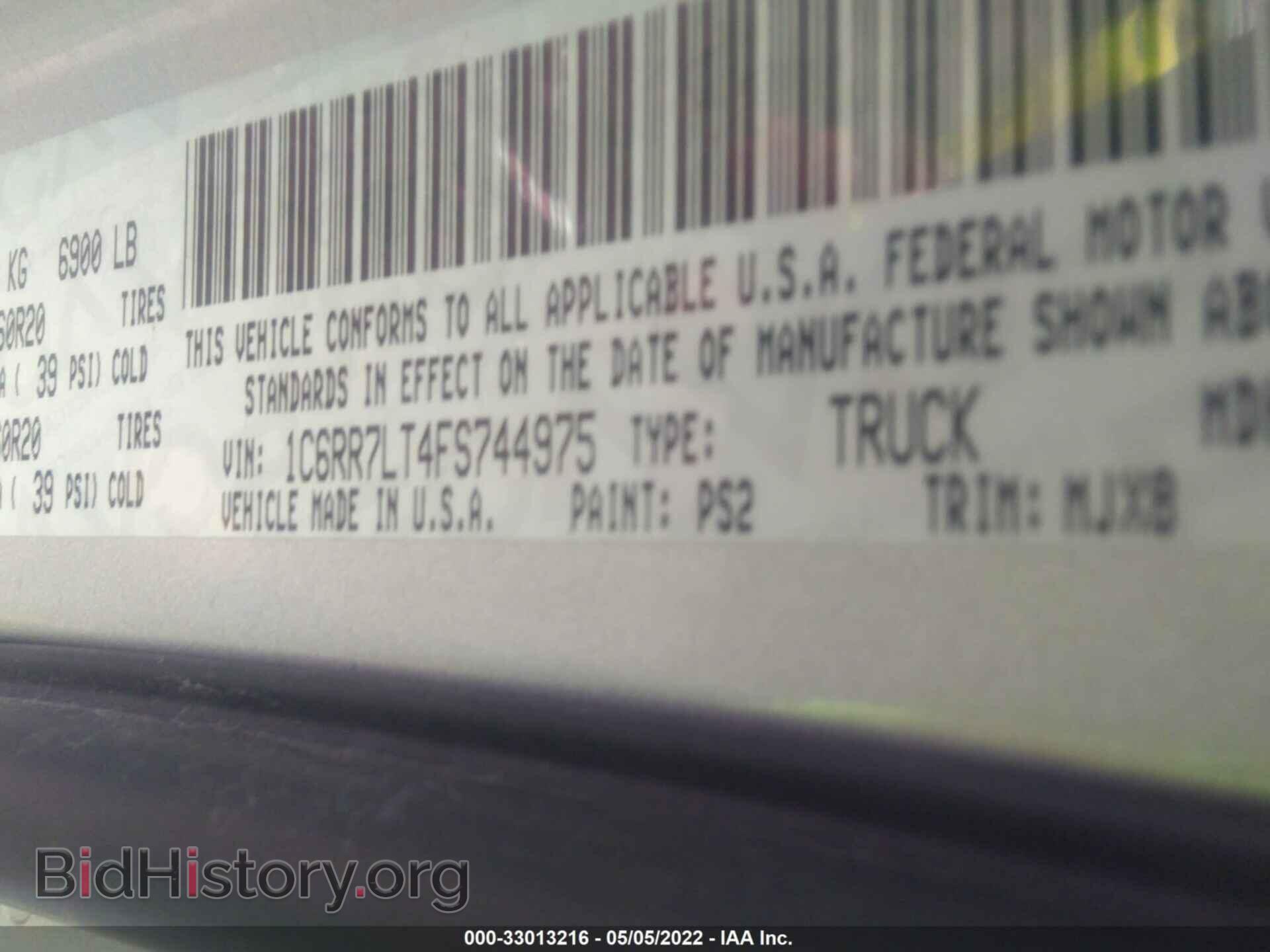 2015 RAM 1500 - VIN: 1C6RR7LT4FS744975 - Фото 9