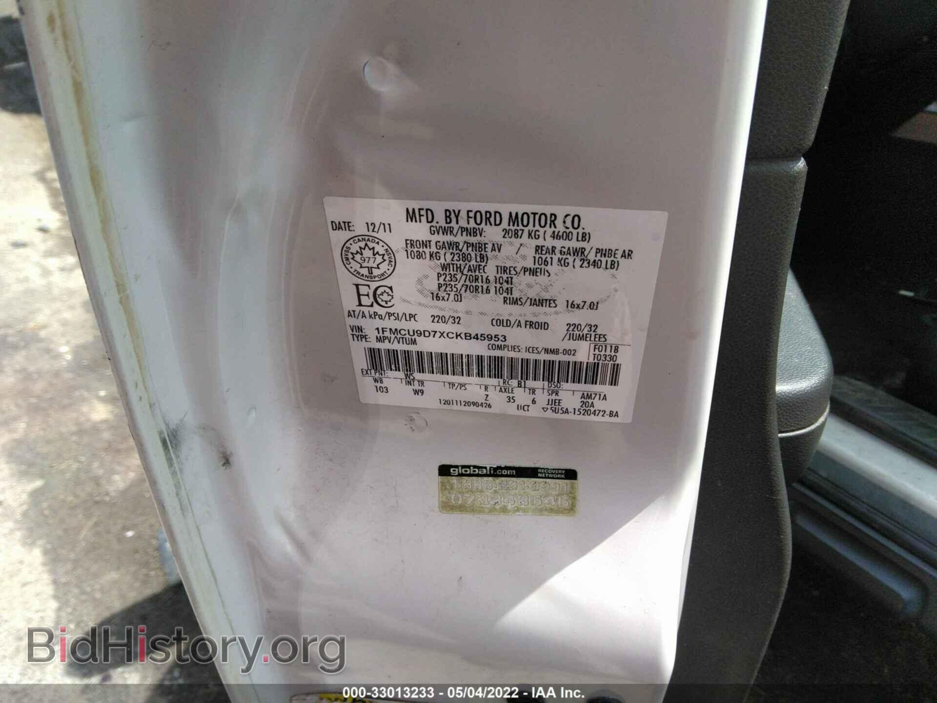 2012 FORD ESCAPE - VIN: 1FMCU9D7XCKB45953 - Фото 9