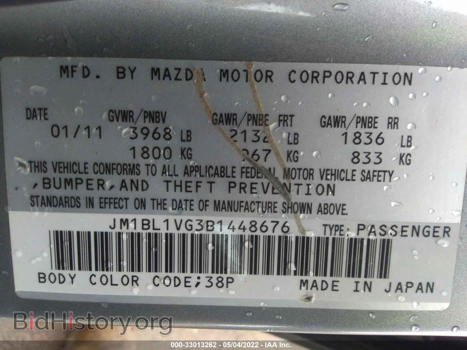 2011 MAZDA MAZDA3 - VIN: JM1BL1VG3B1448676 - Фото 9