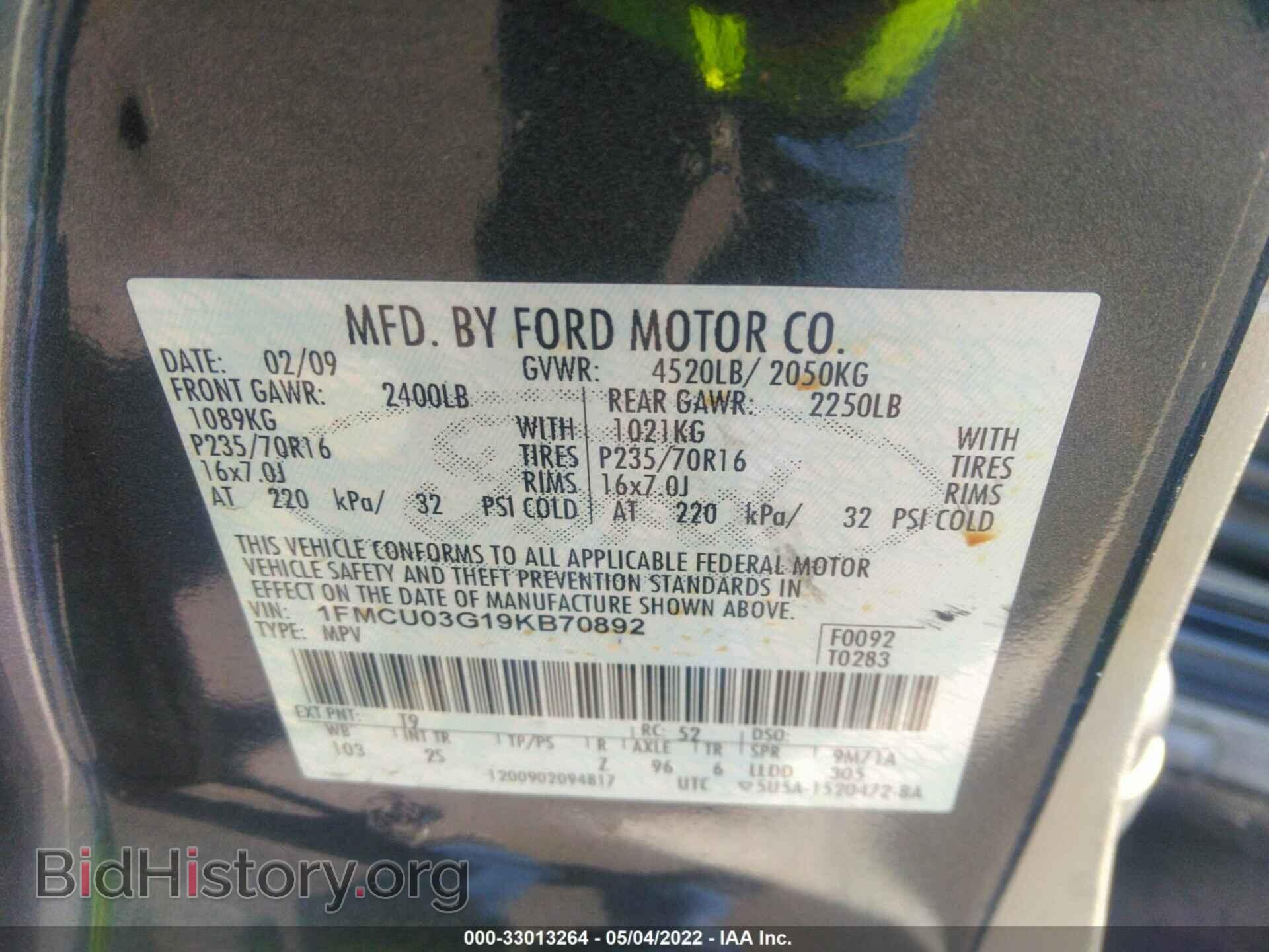 2009 FORD ESCAPE - VIN: 1FMCU03G19KB70892 - Фото 9