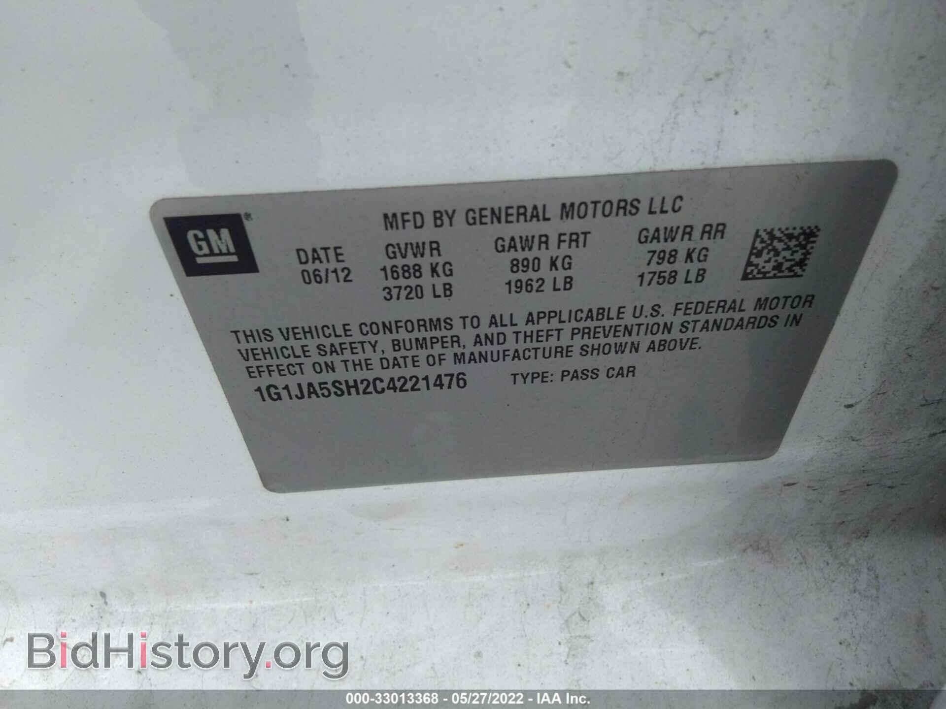 2012 CHEVROLET SONIC - VIN: 1G1JA5SH2C4221476 - Фото 9