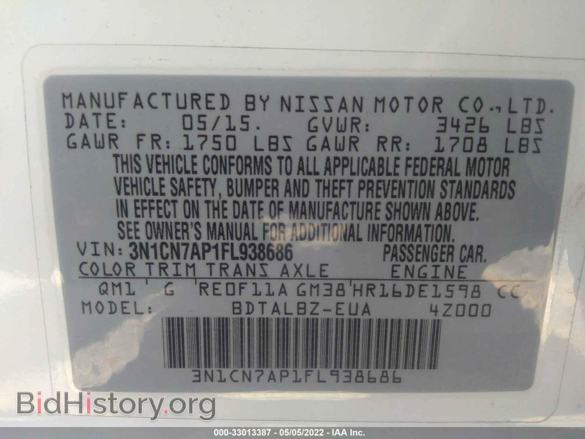 2015 NISSAN VERSA - VIN: 3N1CN7AP1FL938686 - Фото 9