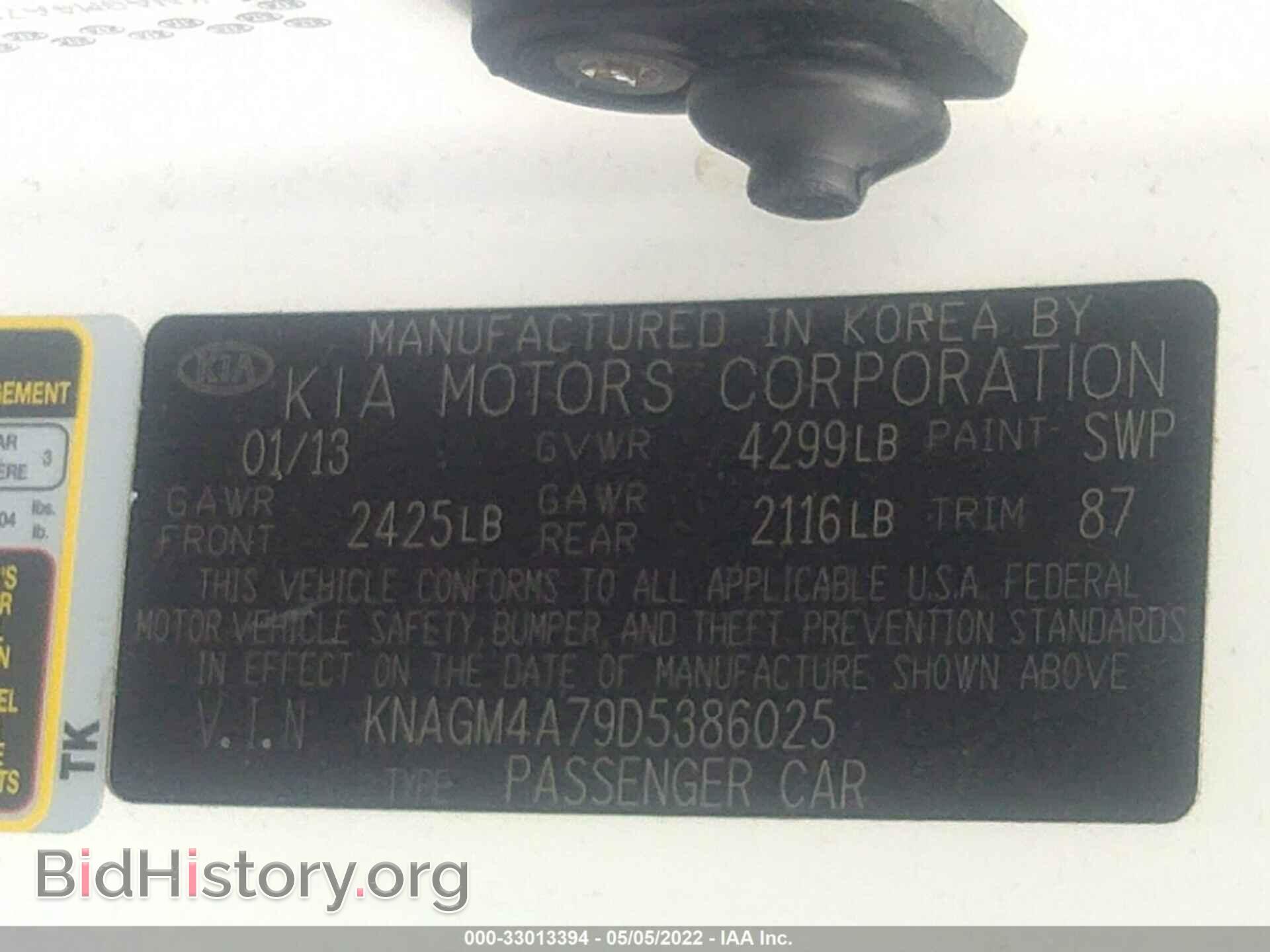 2013 KIA OPTIMA - VIN: KNAGM4A79D5386025 - Фото 9