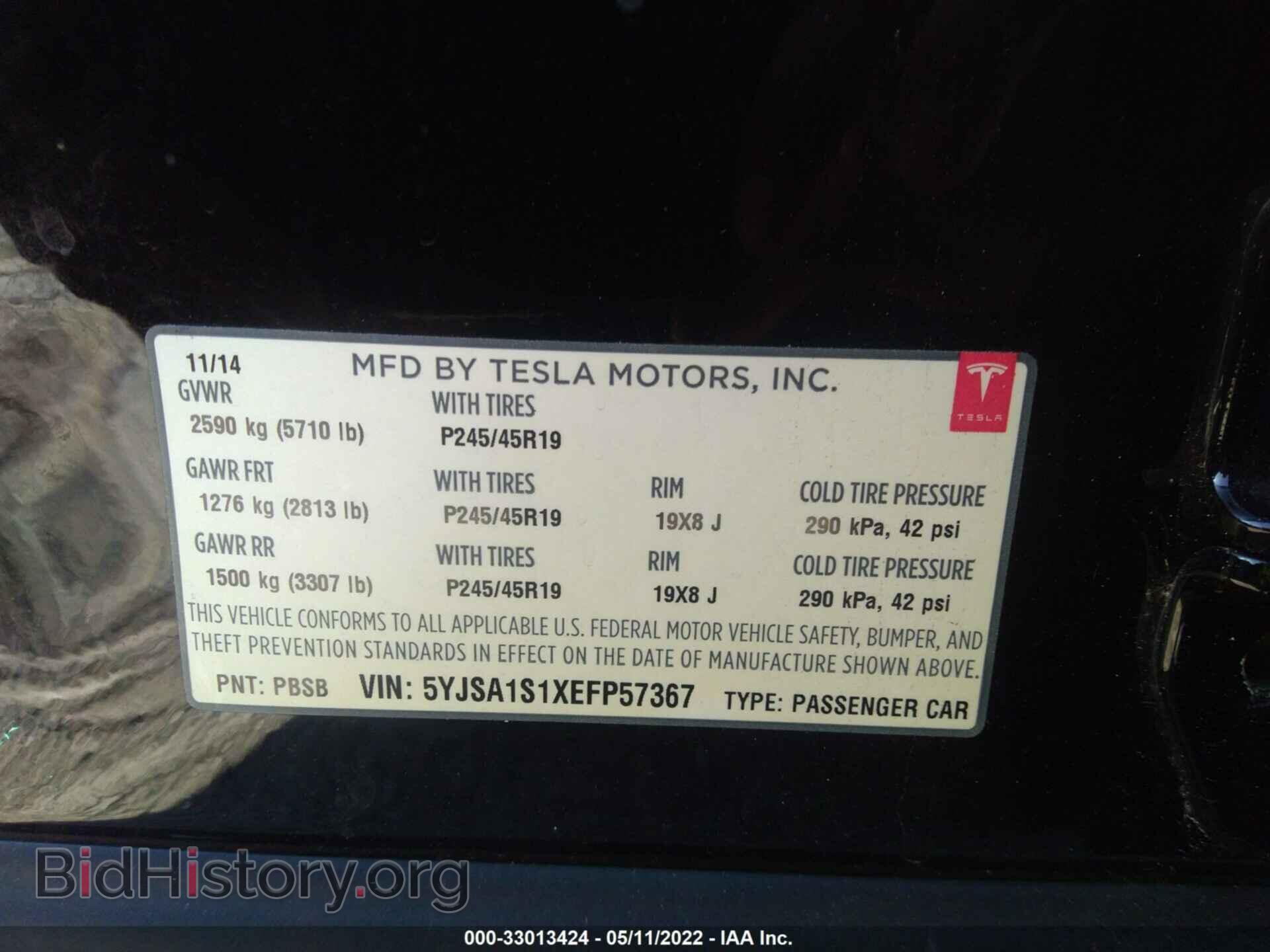 2014 TESLA MODEL S - VIN: 5YJSA1S1XEFP57367 - Фото 9