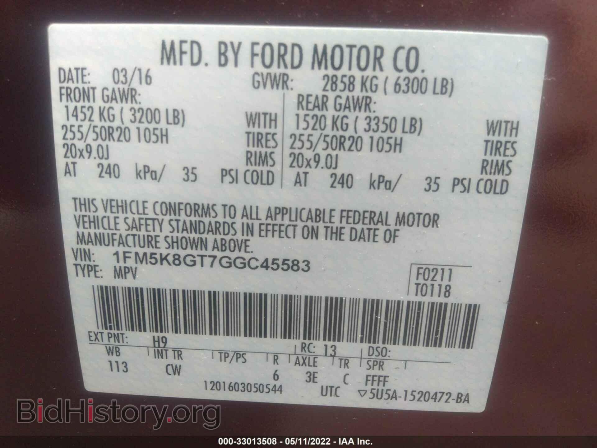 2016 FORD EXPLORER - VIN: 1FM5K8GT7GGC45583 - Фото 9