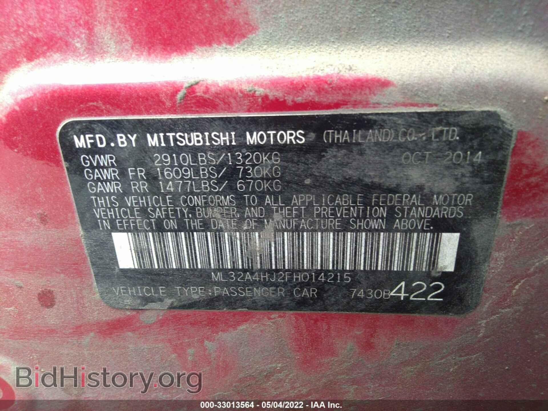 2015 MITSUBISHI MIRAGE - VIN: ML32A4HJ2FH014215 - Фото 9