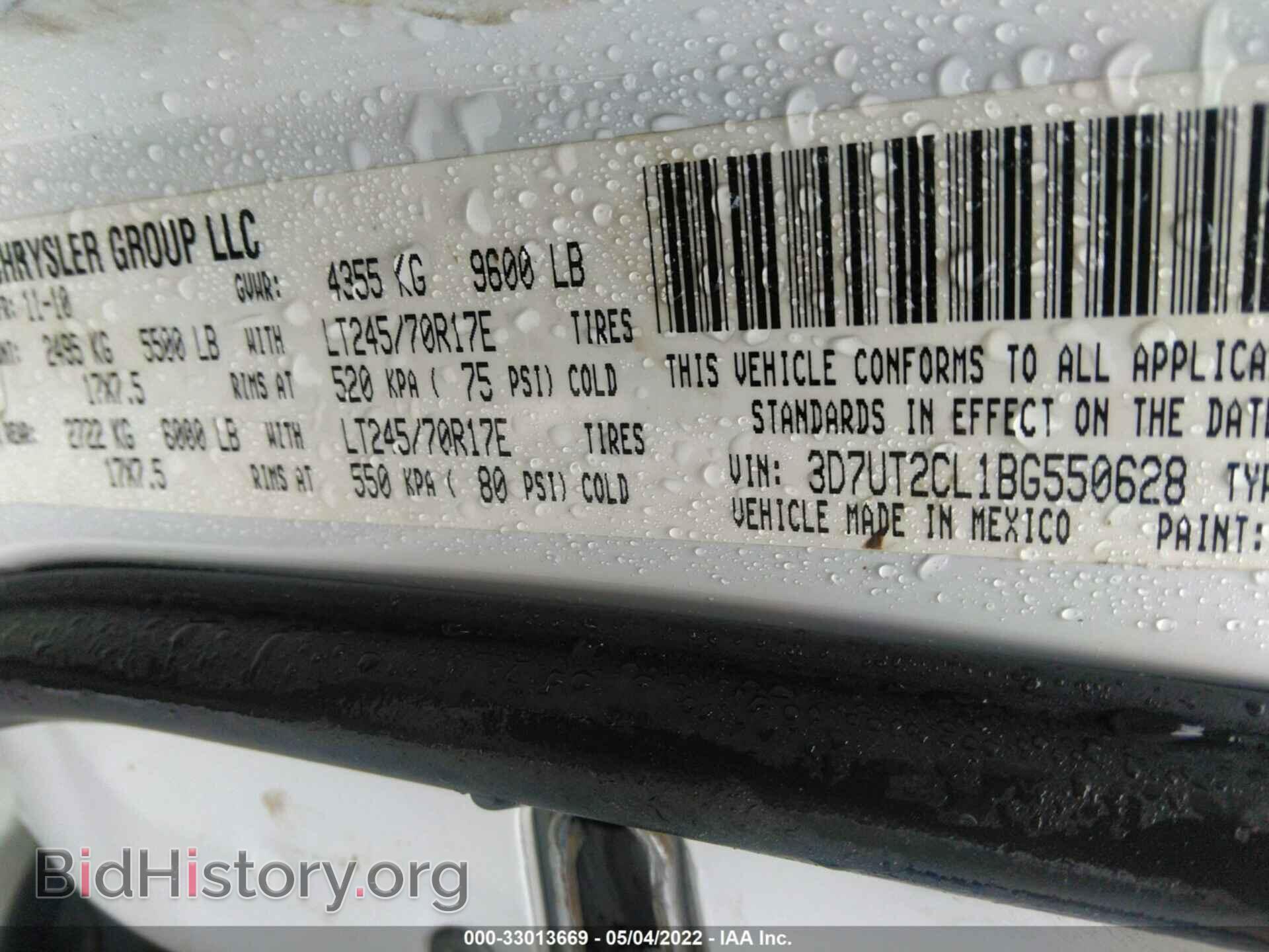 2011 RAM 2500 - VIN: 3D7UT2CL1BG550628 - Фото 9