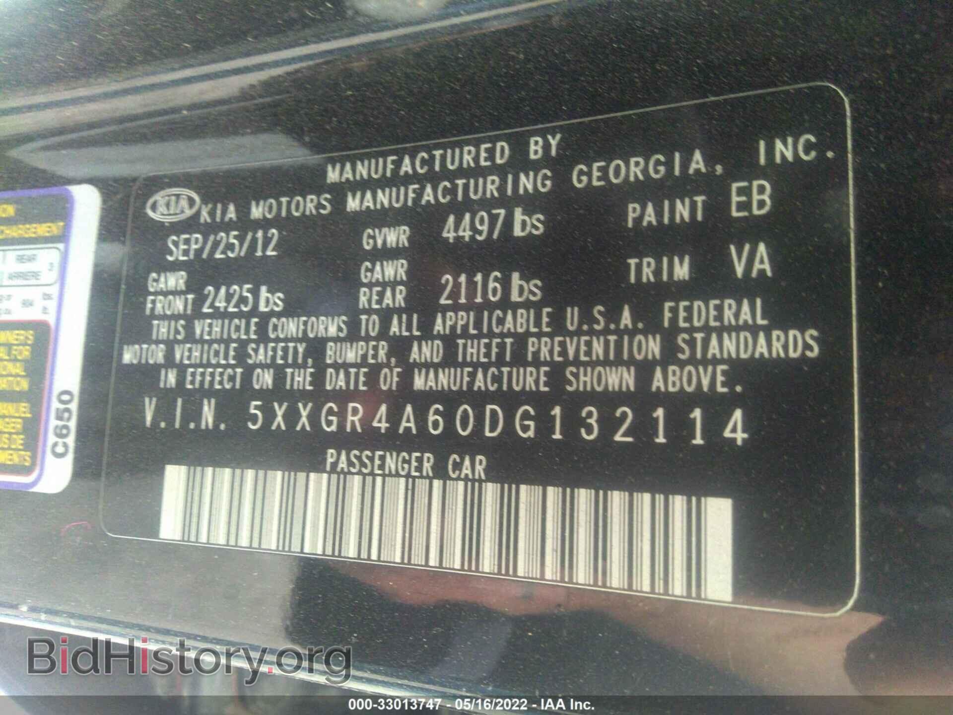 2013 KIA OPTIMA - VIN: 5xxgr4a60dg132114 - Фото 9