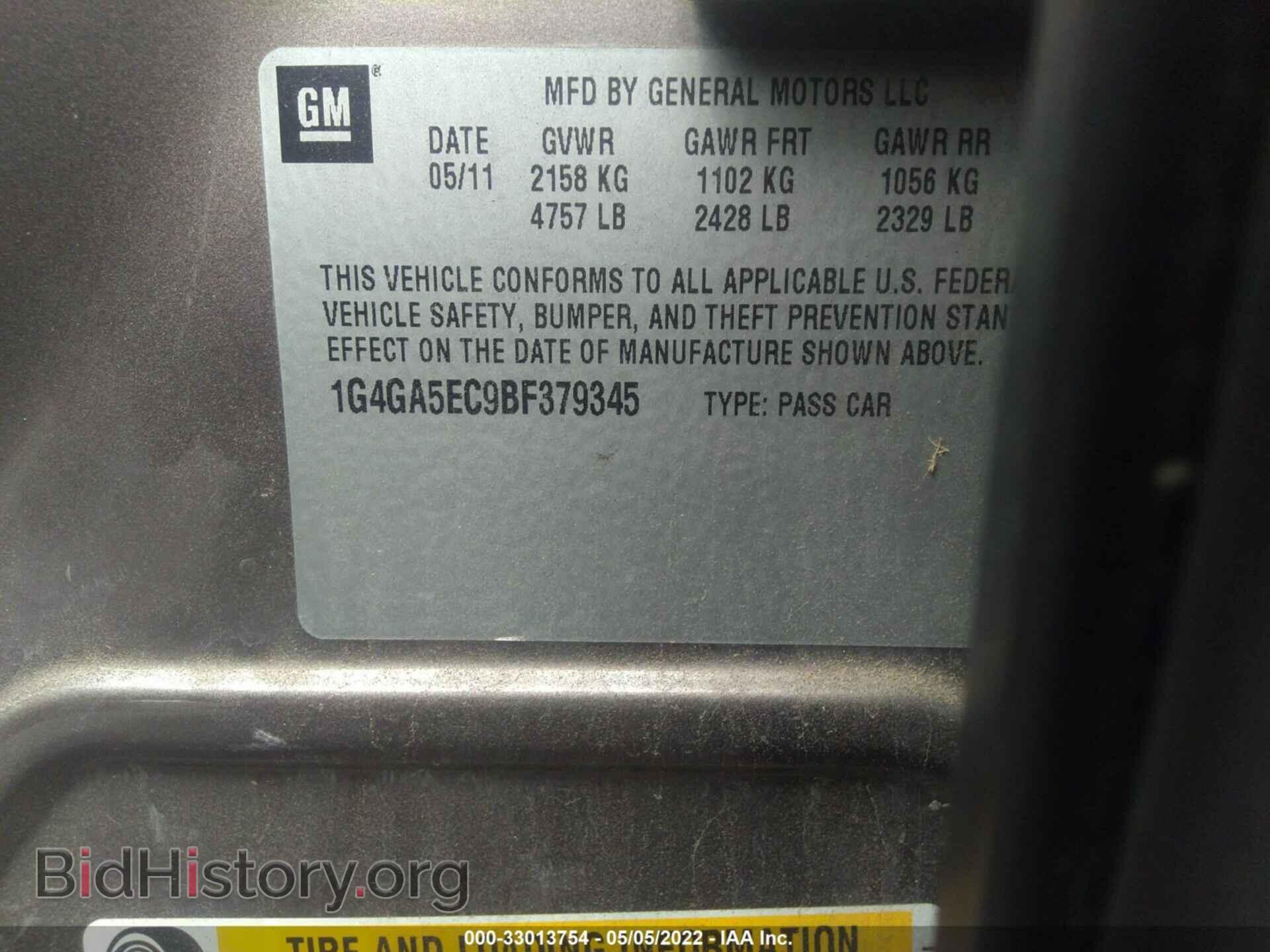2011 BUICK LACROSSE - VIN: 1G4GA5EC9BF379345 - Фото 9