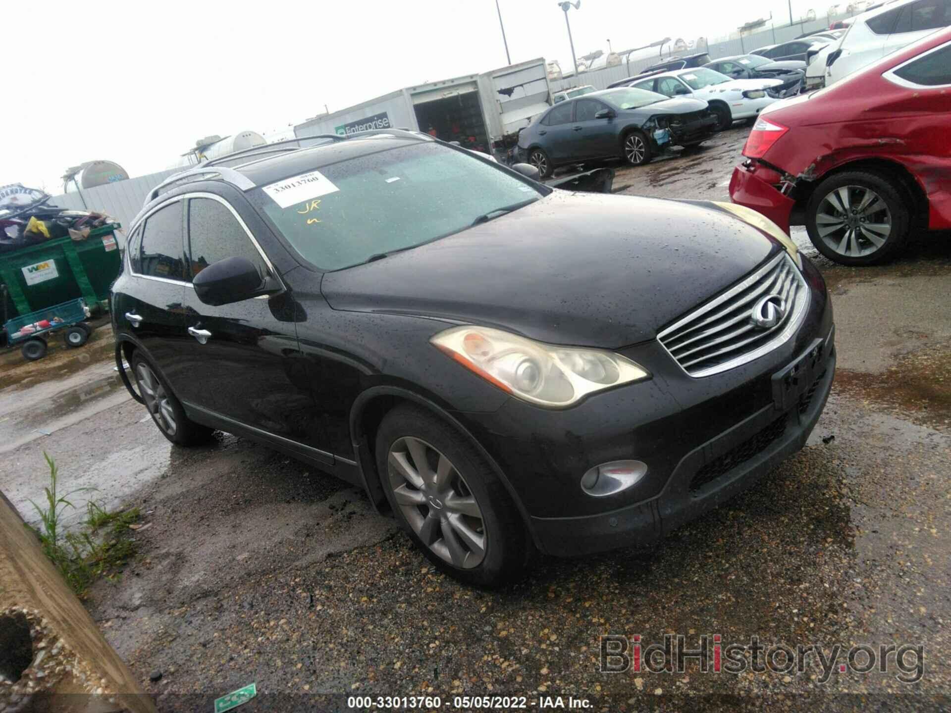 Photo JN1AJ0HR4CM453431 - INFINITI EX35 2012