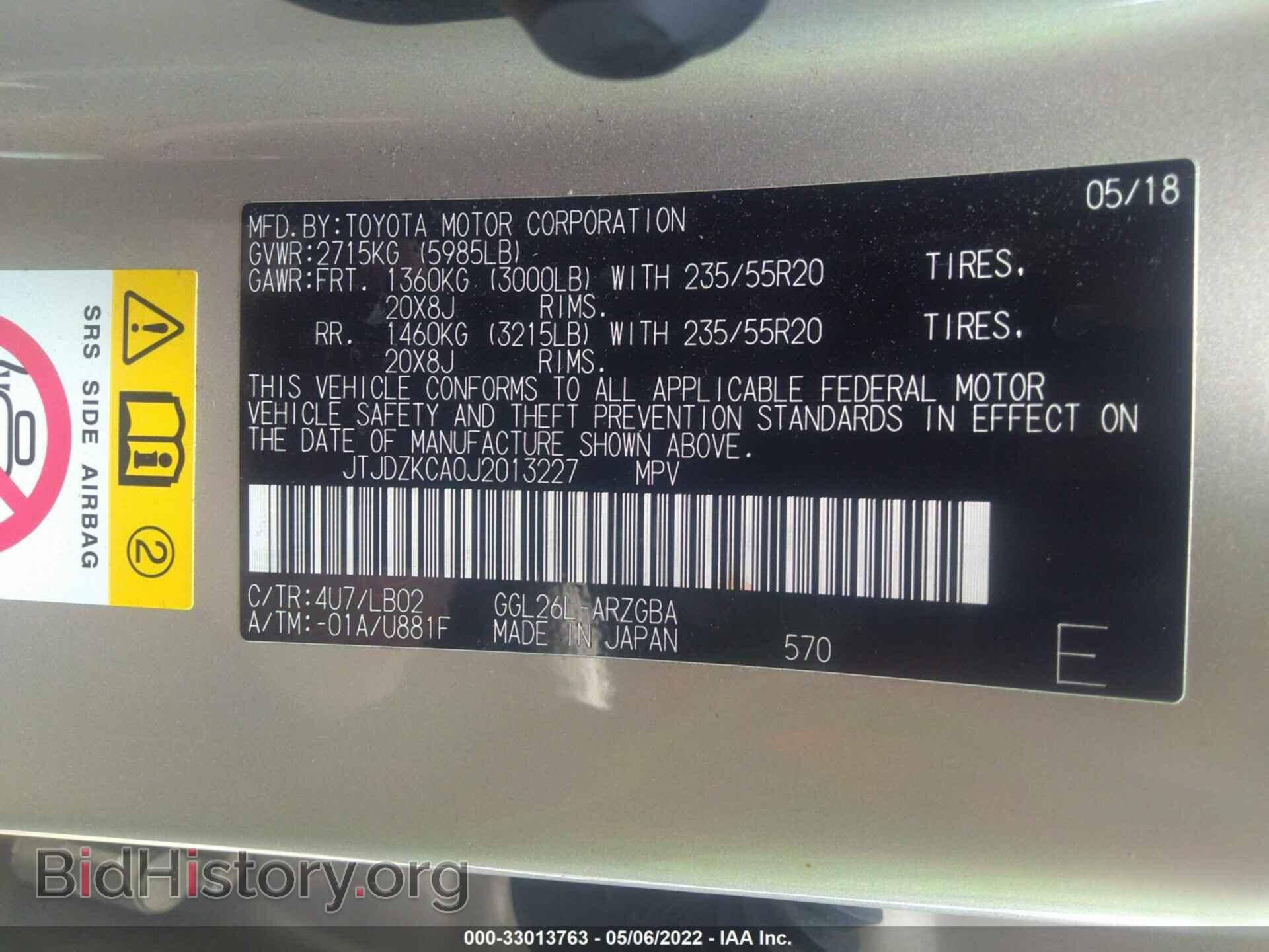 2018 LEXUS RX - VIN: JTJDZKCA0J2013227 - Photo 9