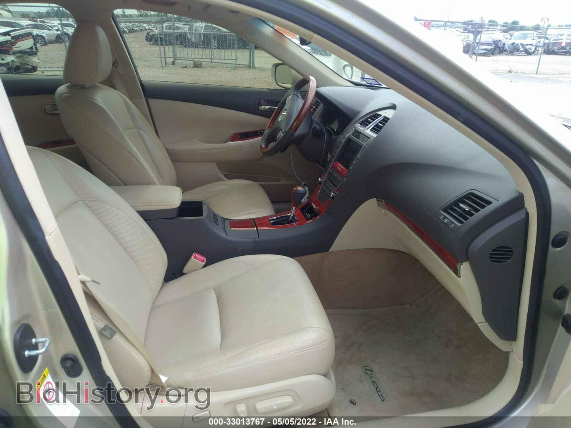 2012 LEXUS ES 350 - VIN: JTHBK1EG0C2505283 - Фото 5