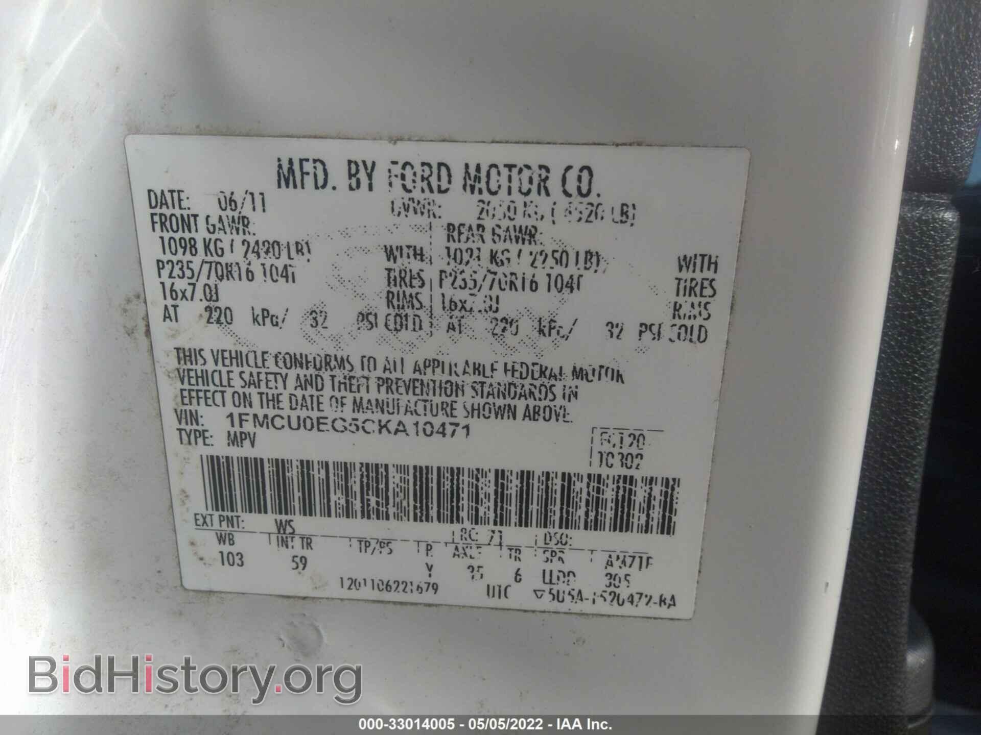 2012 FORD ESCAPE - VIN: 1FMCU0EG5CKA10471 - Фото 9